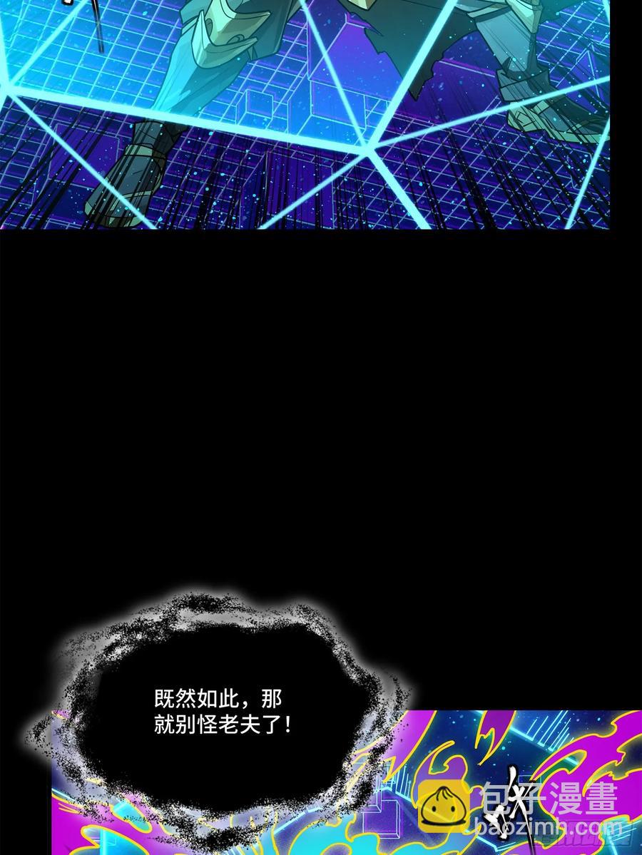 197 出来吧！我的曹仁！44
