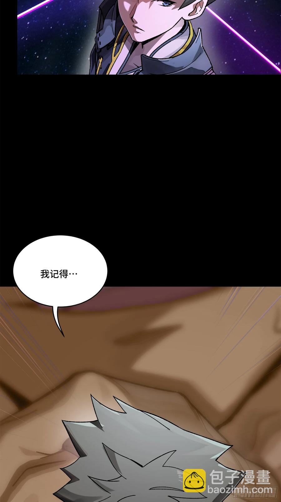 197 出来吧！我的曹仁！5