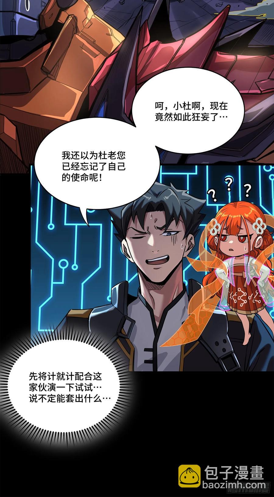 199 容器10