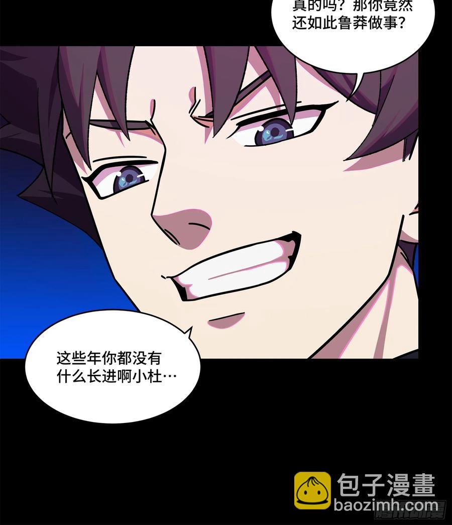 199 容器23