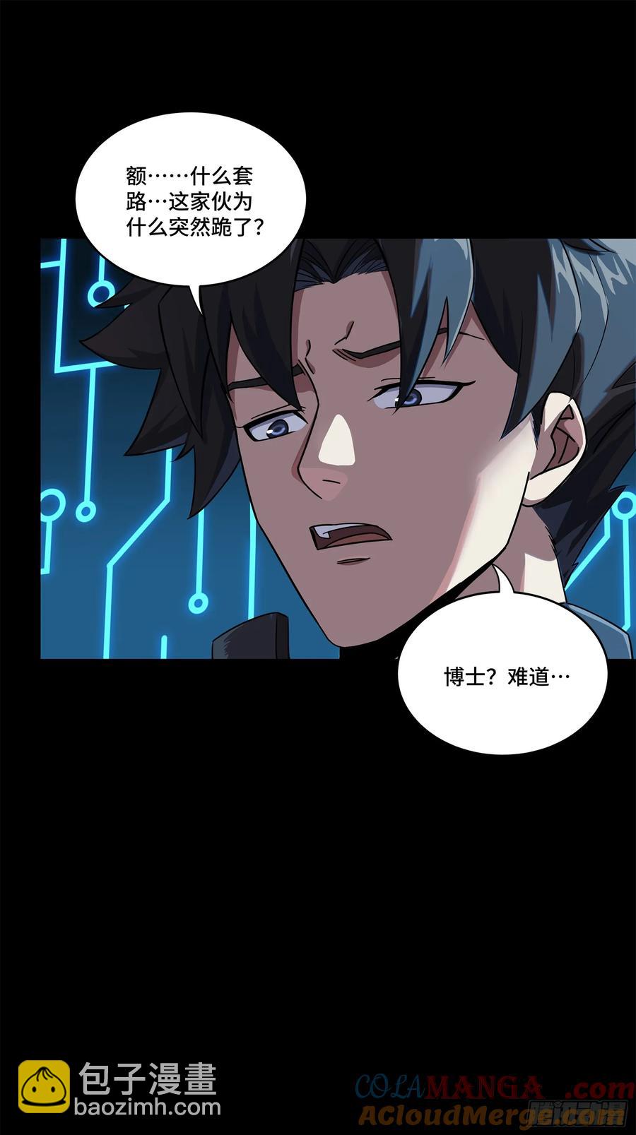 199 容器6