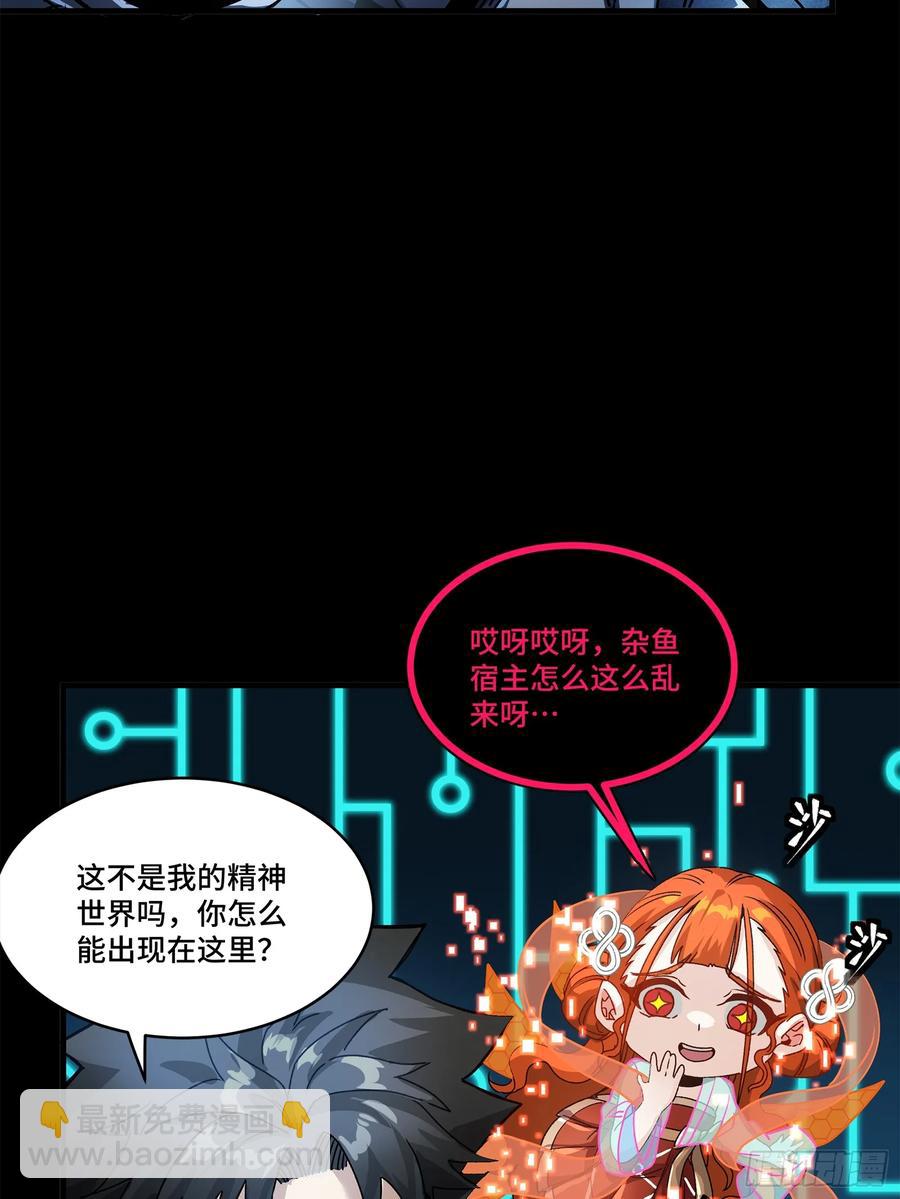198 曹仁VS曹仁10