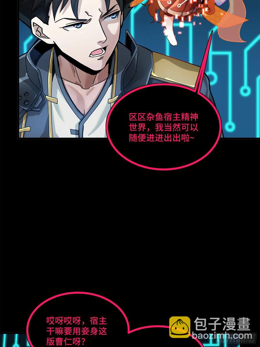 198 曹仁VS曹仁11