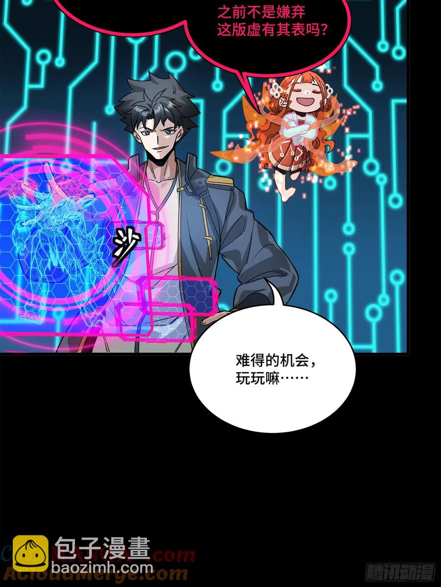198 曹仁VS曹仁12