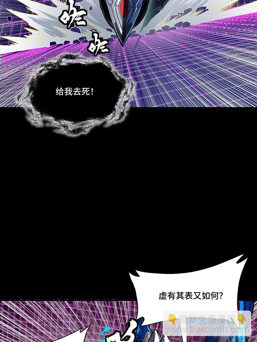 198 曹仁VS曹仁14
