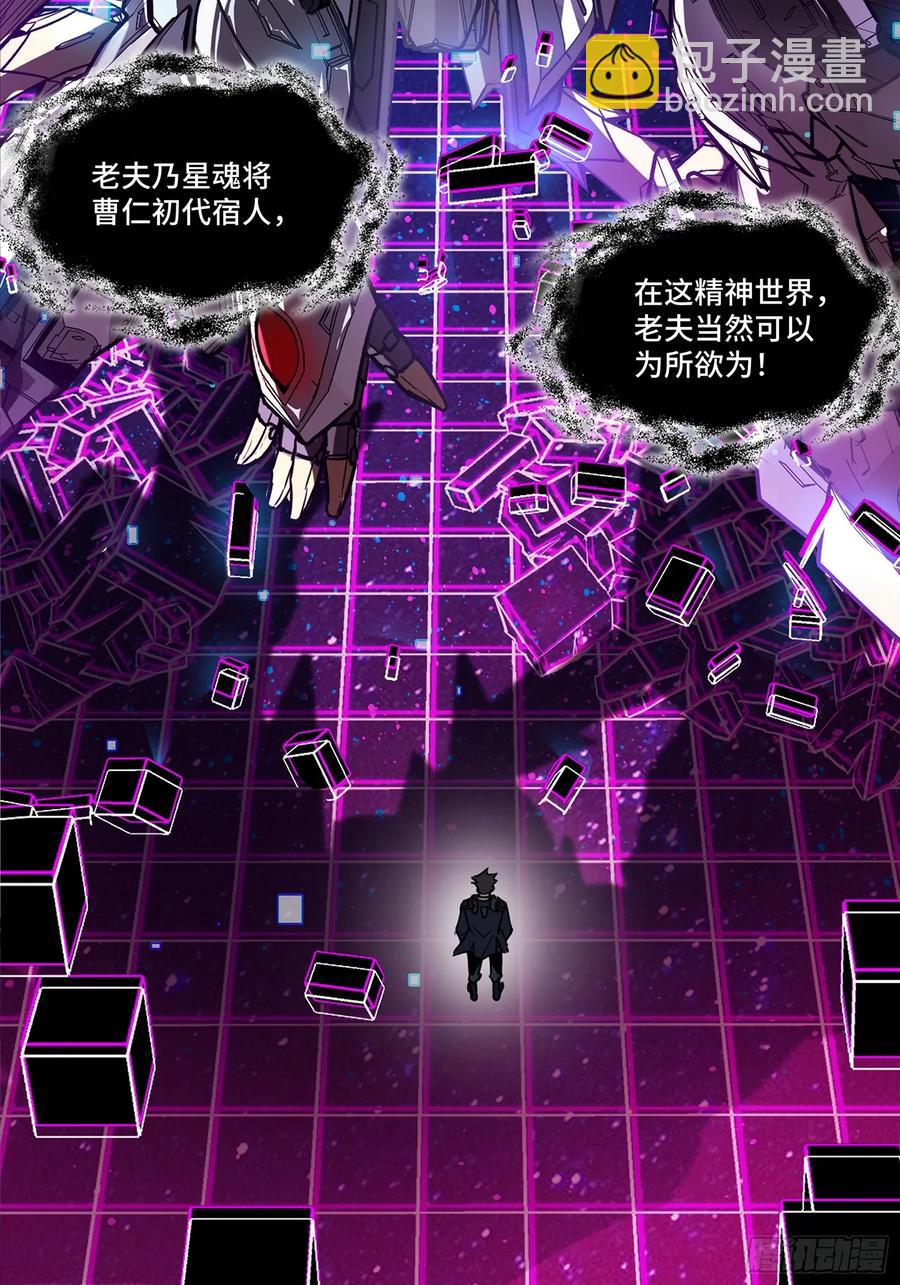 198 曹仁VS曹仁2