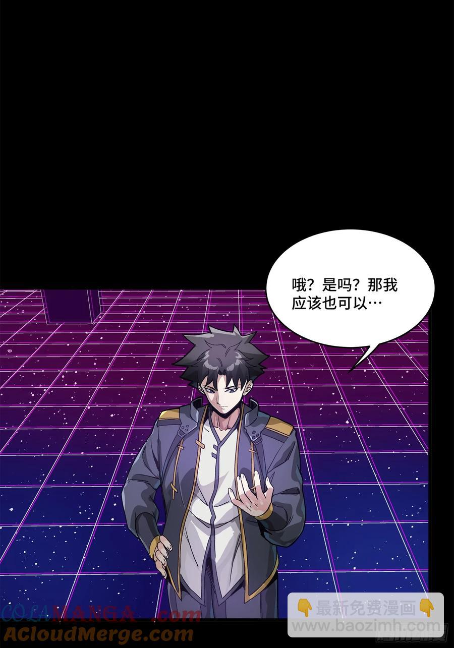 198 曹仁VS曹仁3