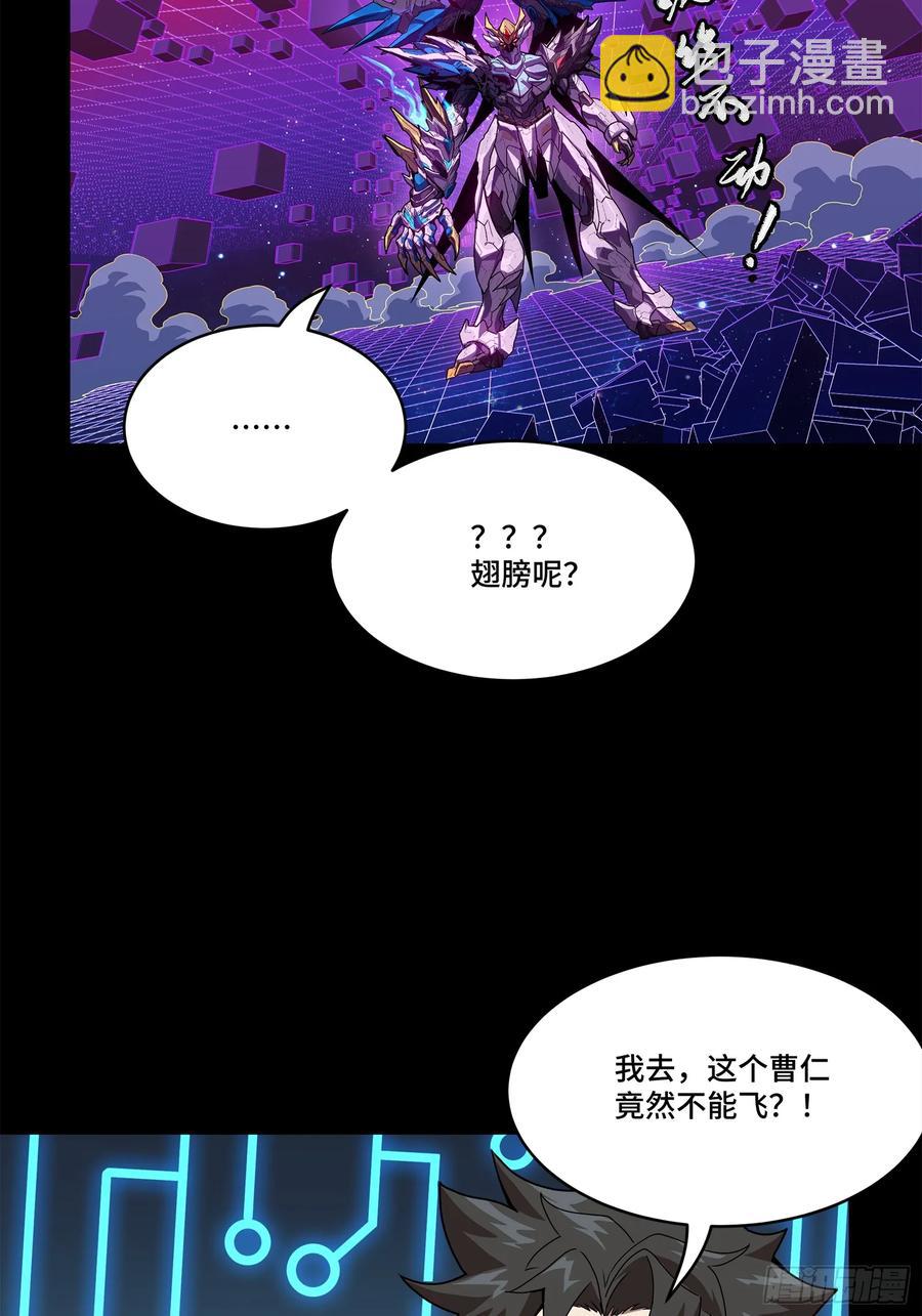 198 曹仁VS曹仁31