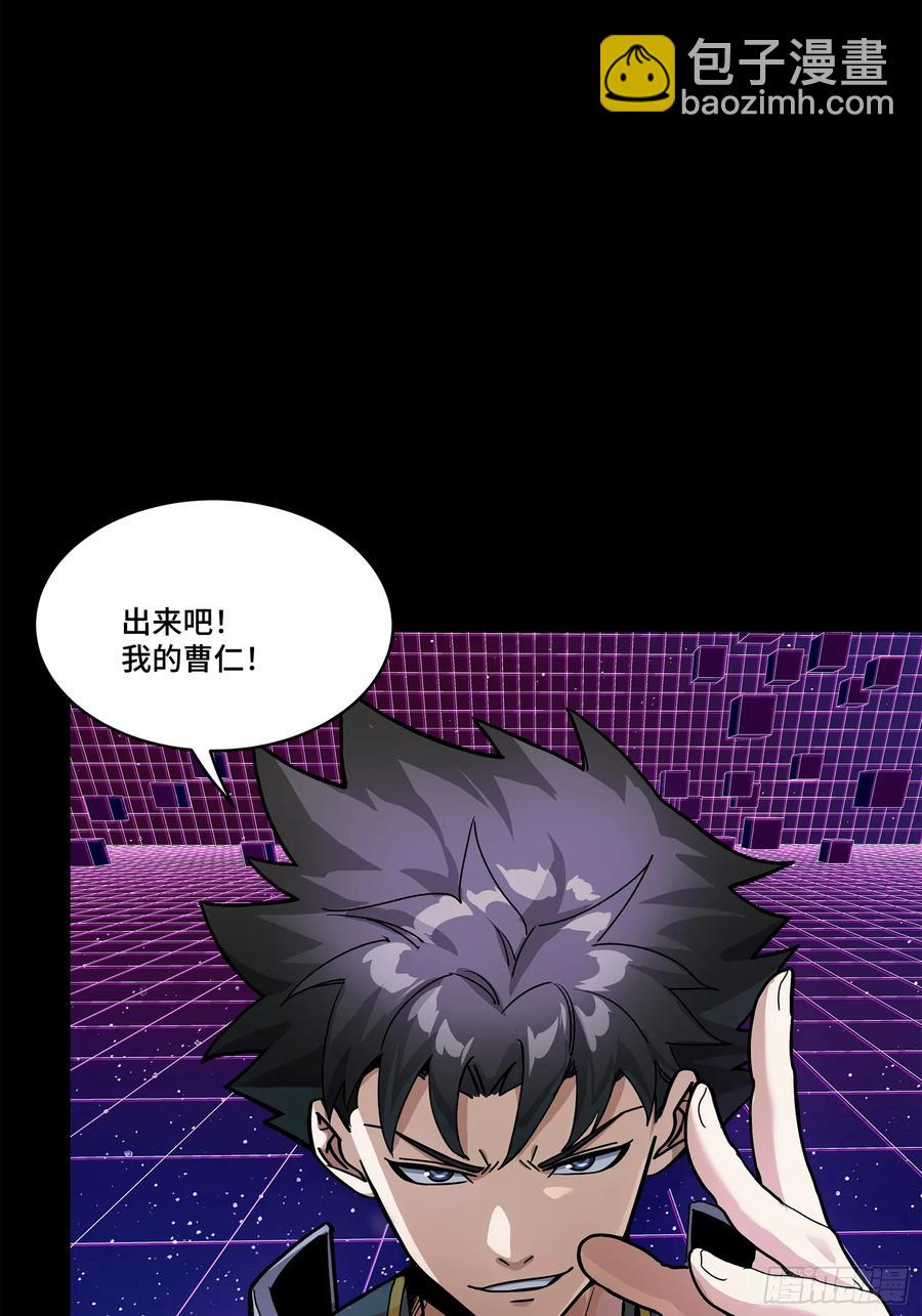 198 曹仁VS曹仁4