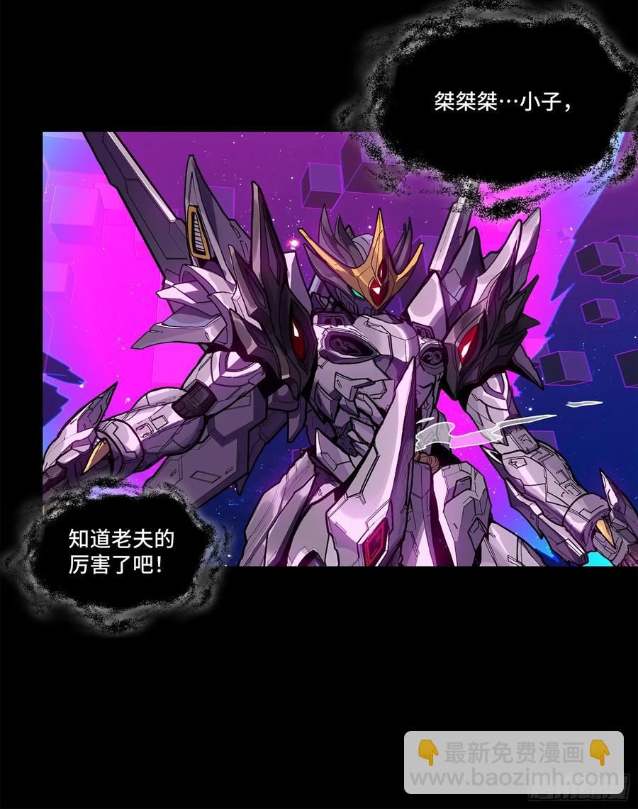 198 曹仁VS曹仁40