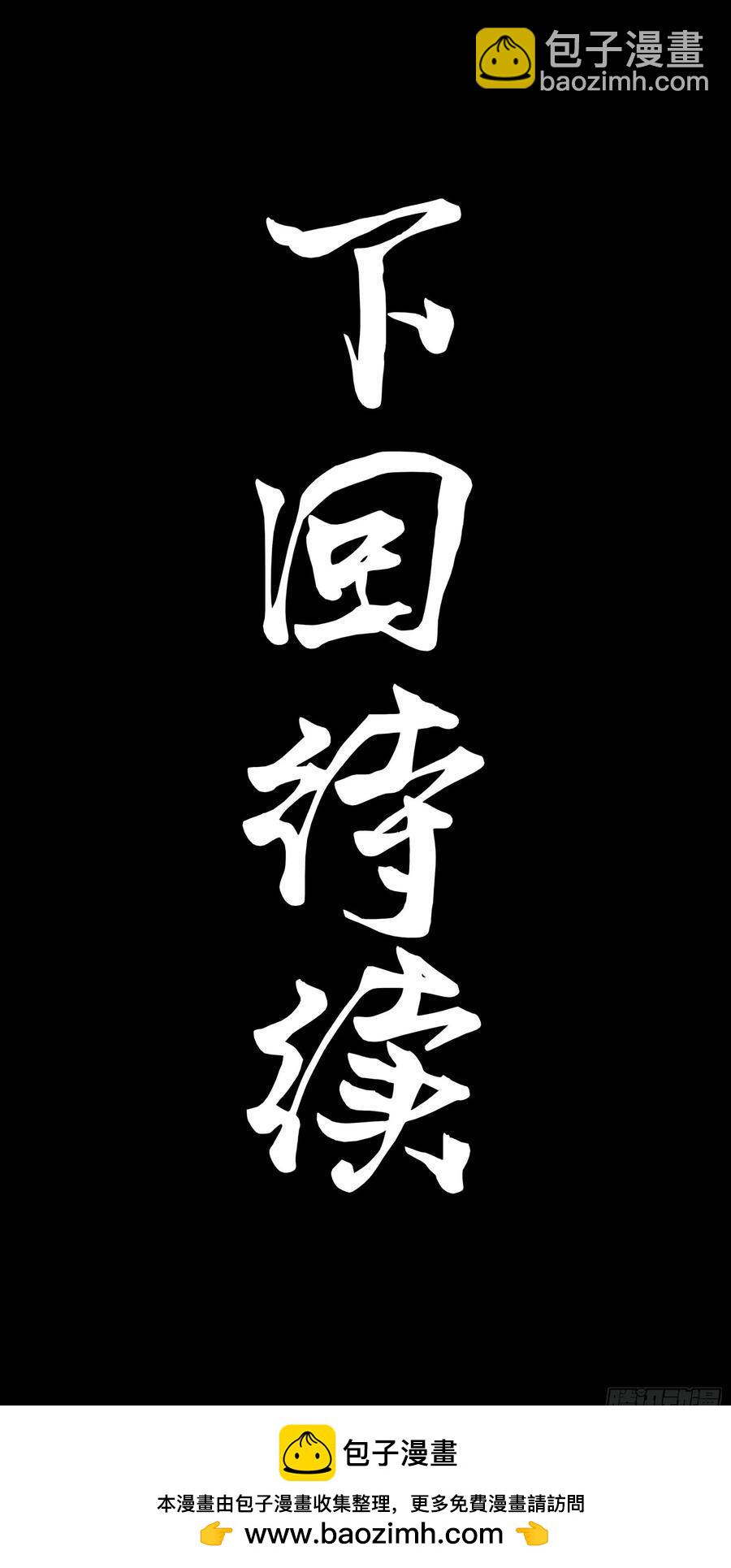 198 曹仁VS曹仁56