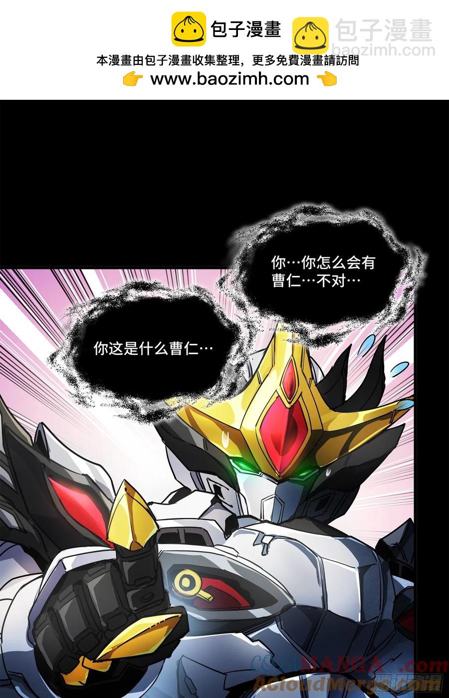 198 曹仁VS曹仁9