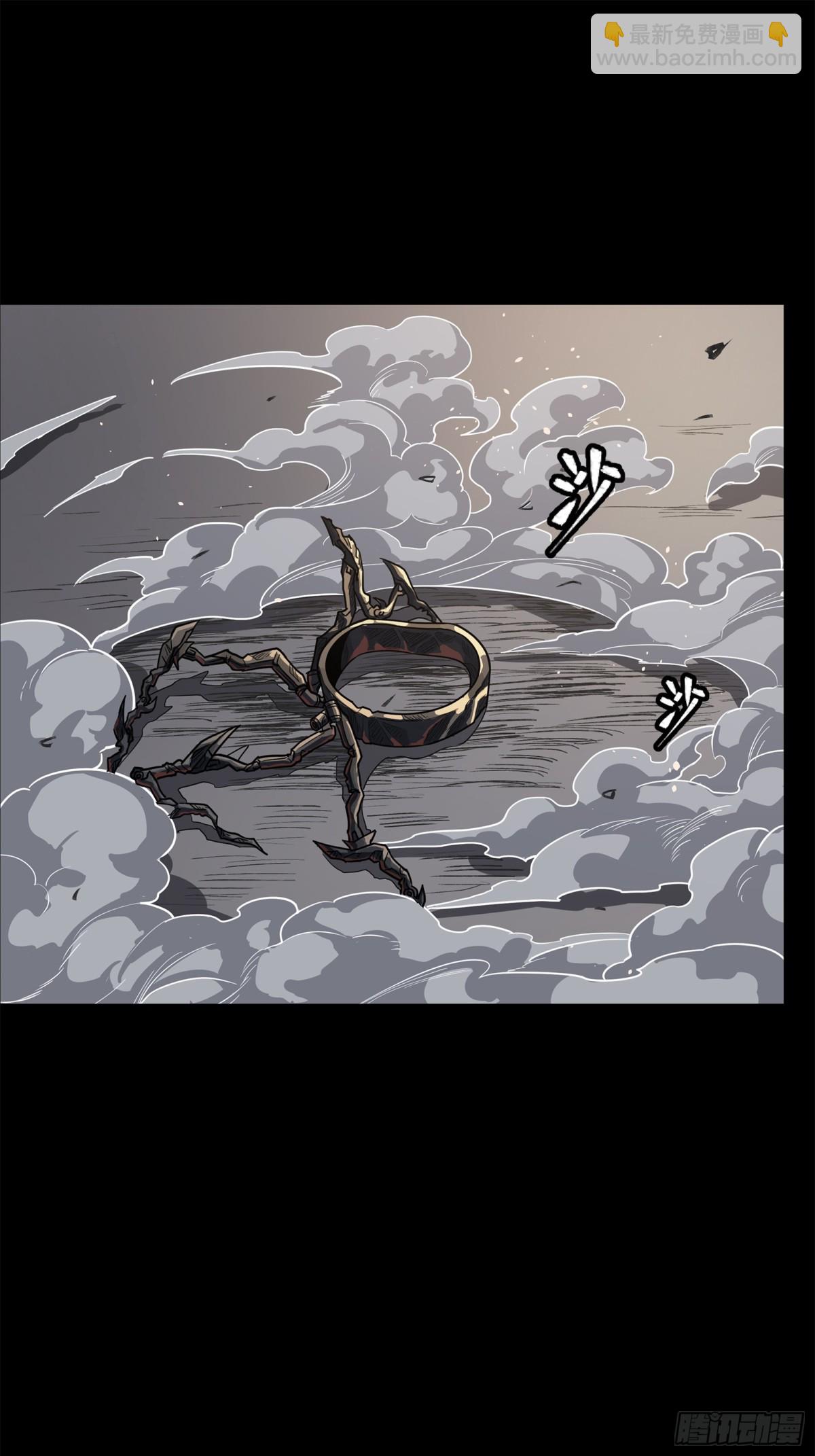 200 星回协议12