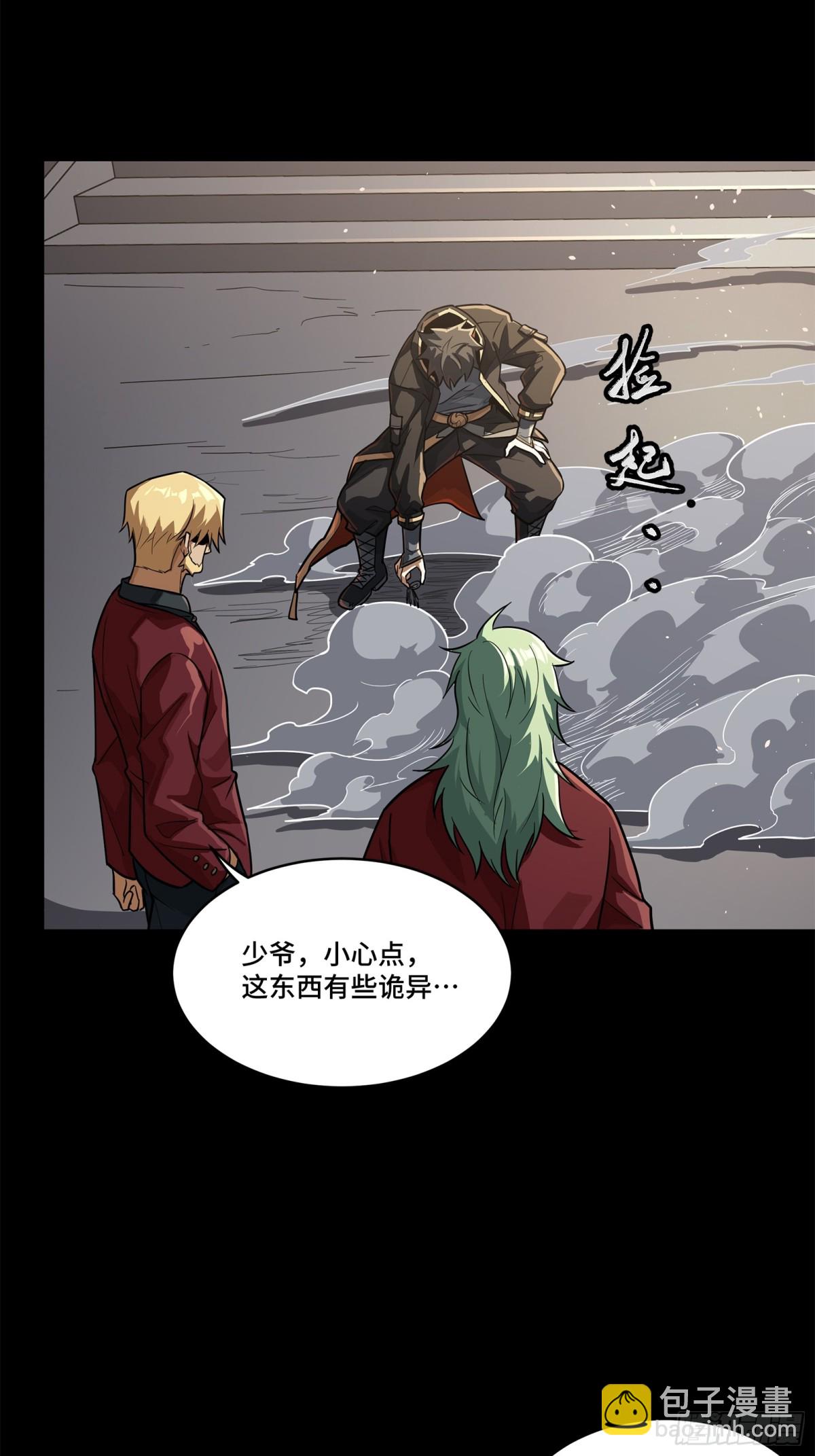 200 星回协议13
