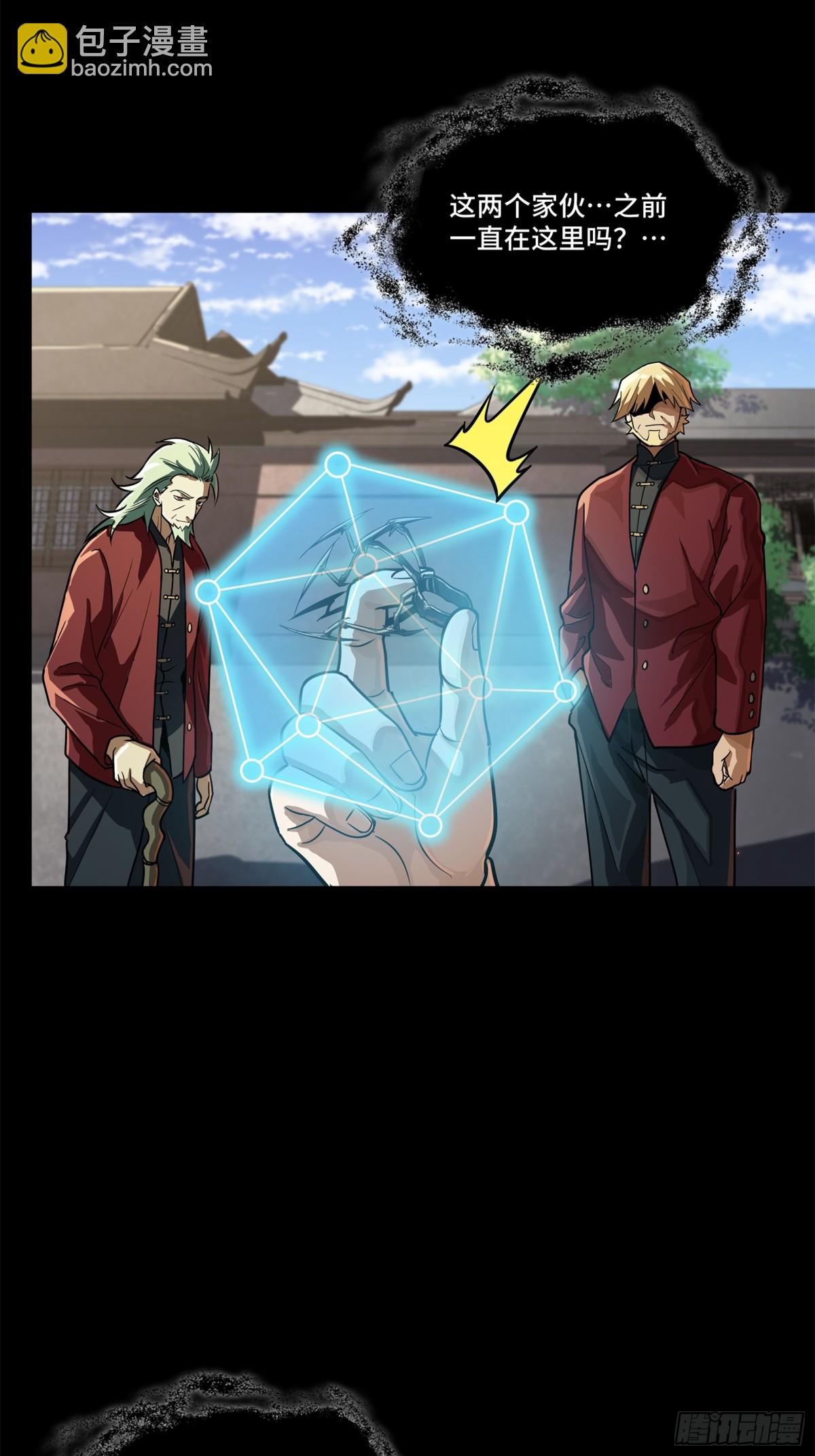 200 星回协议15