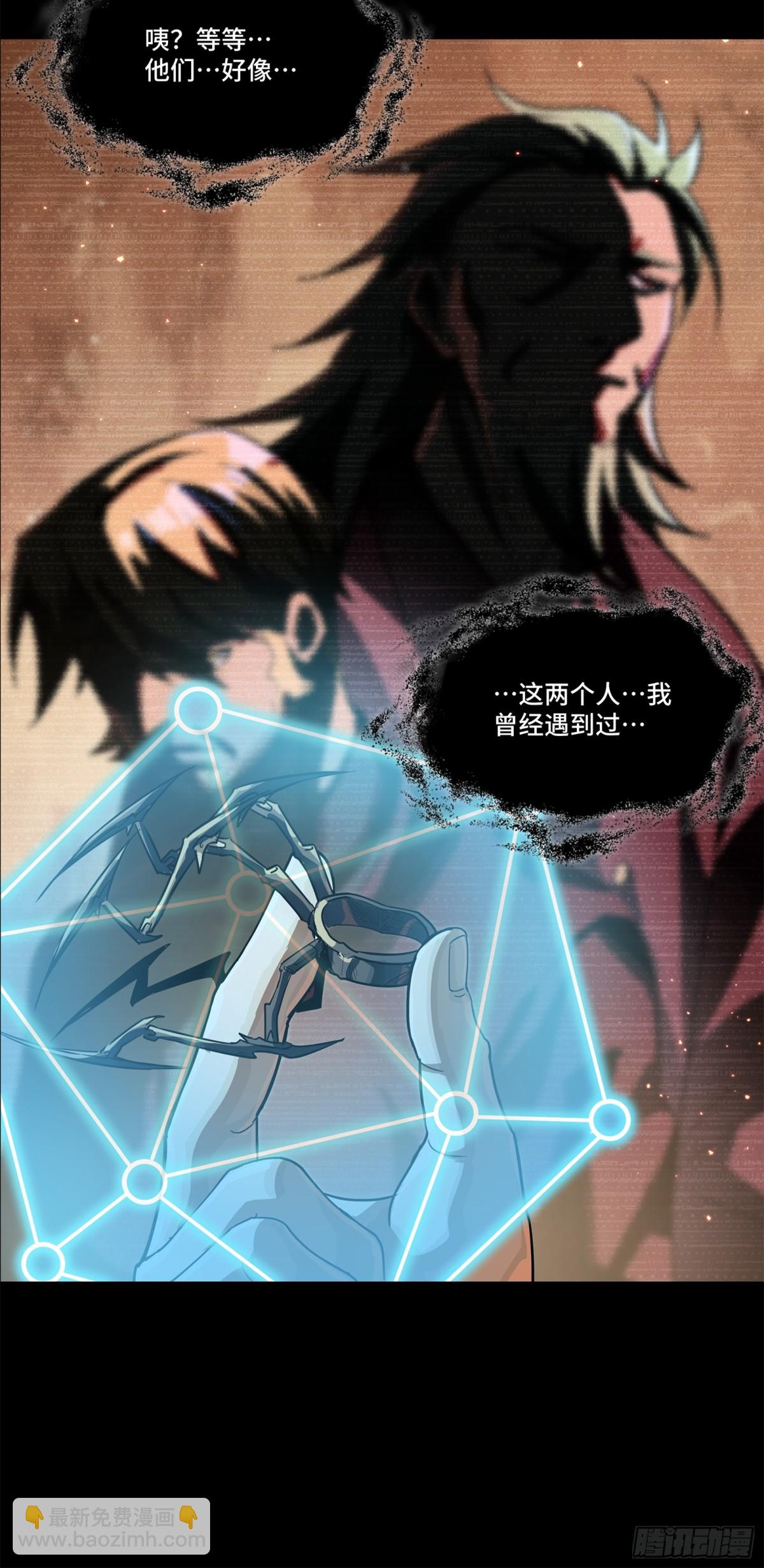 200 星回协议16