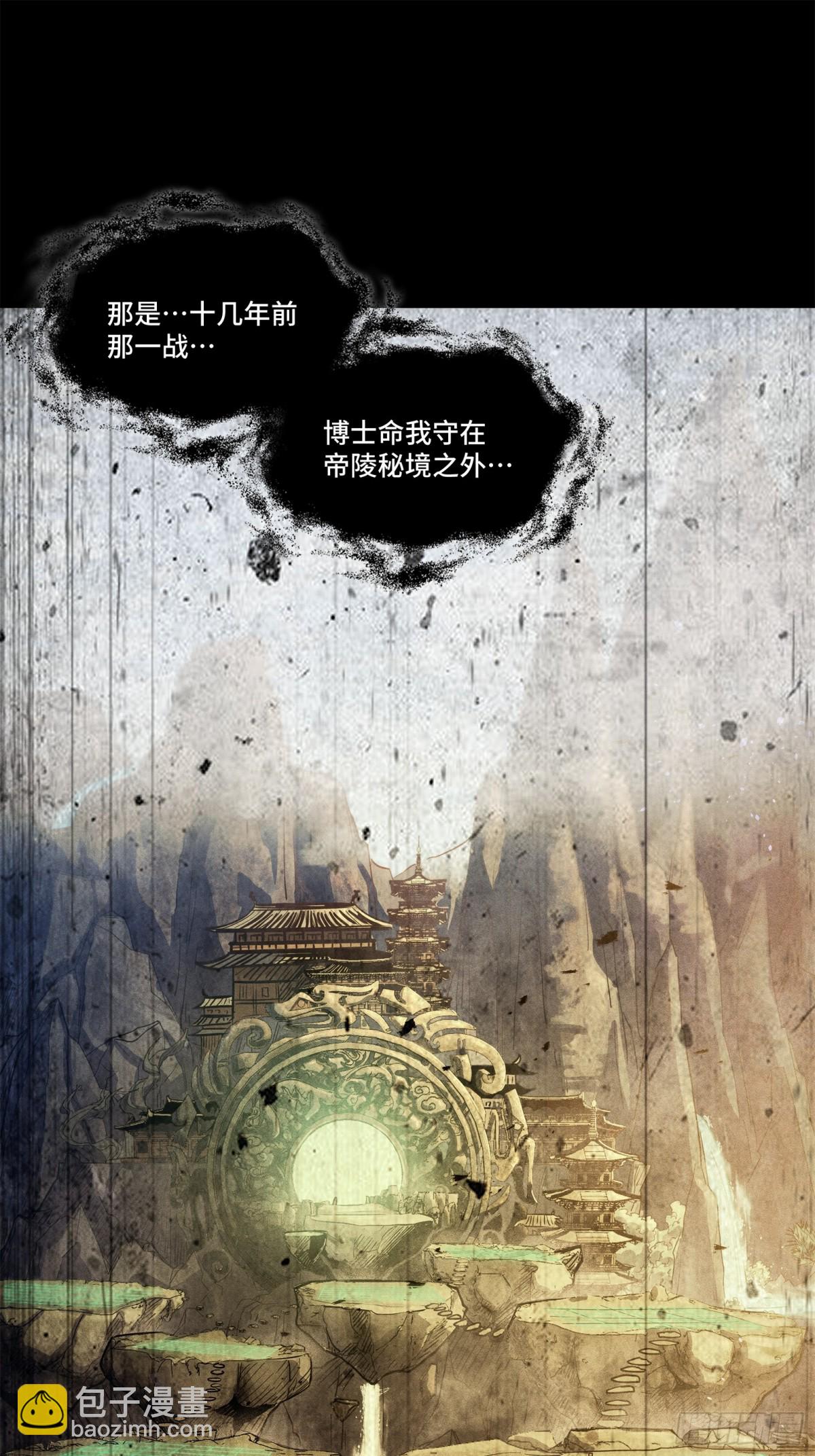 200 星回协议17