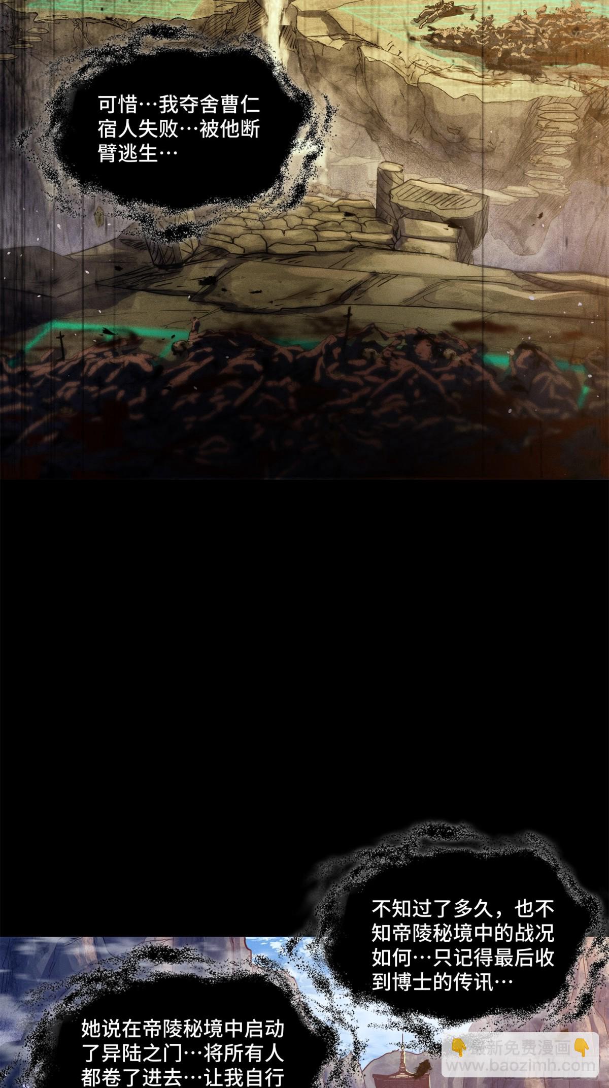 200 星回协议18