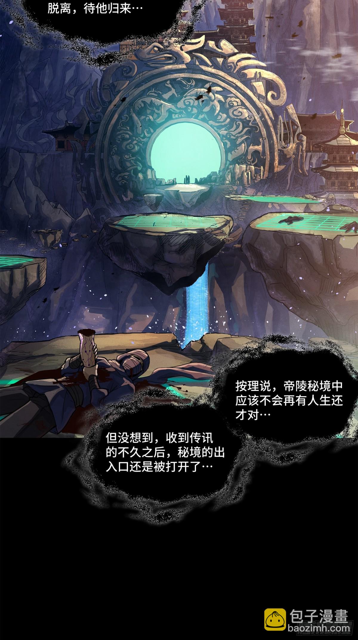 200 星回协议19