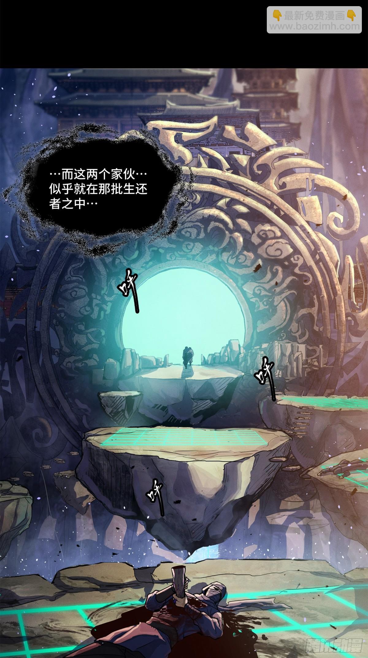 200 星回协议20