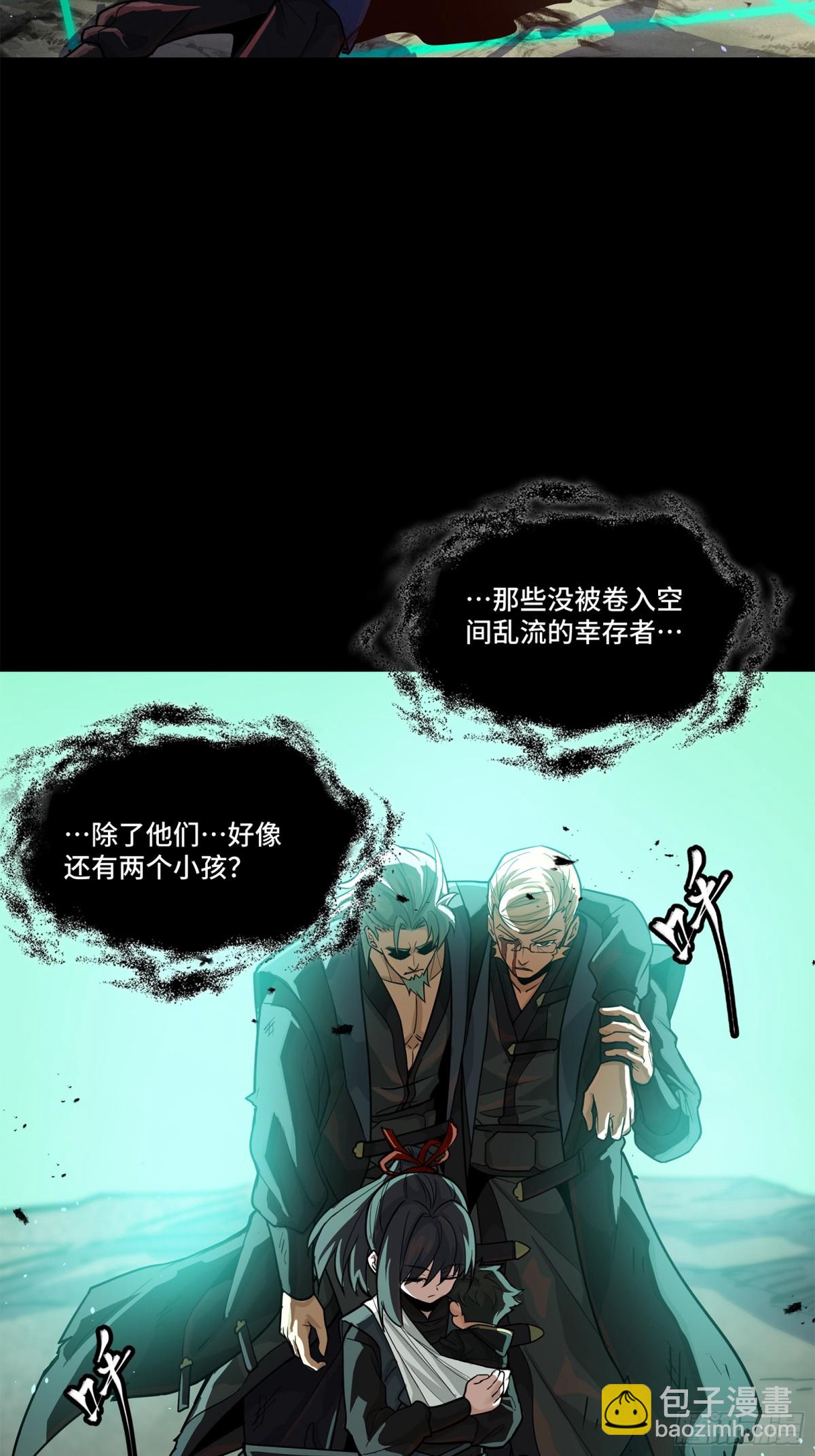 200 星回协议21