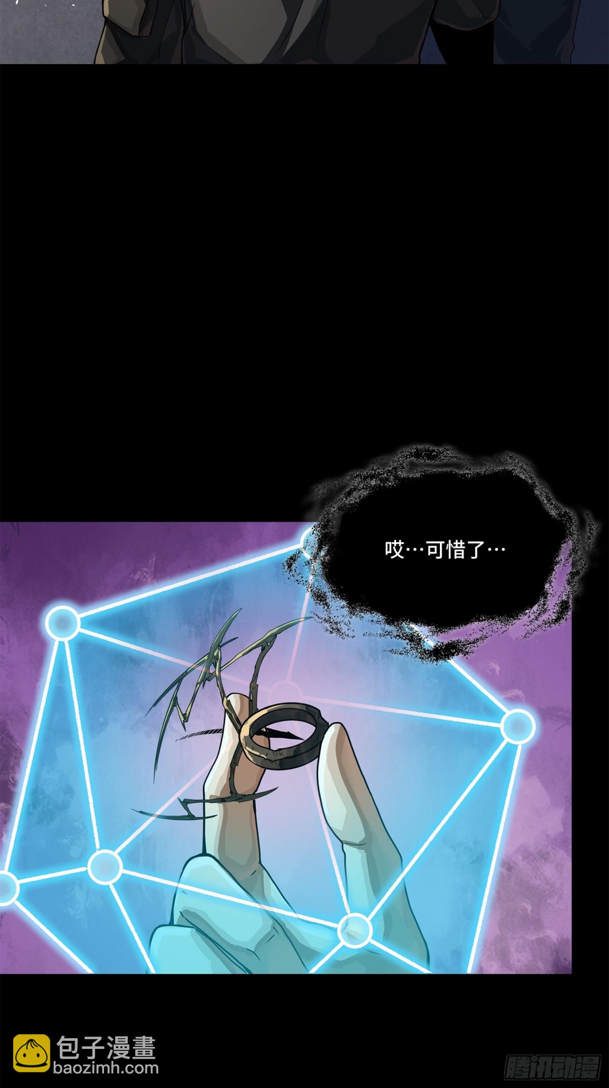 200 星回协议24