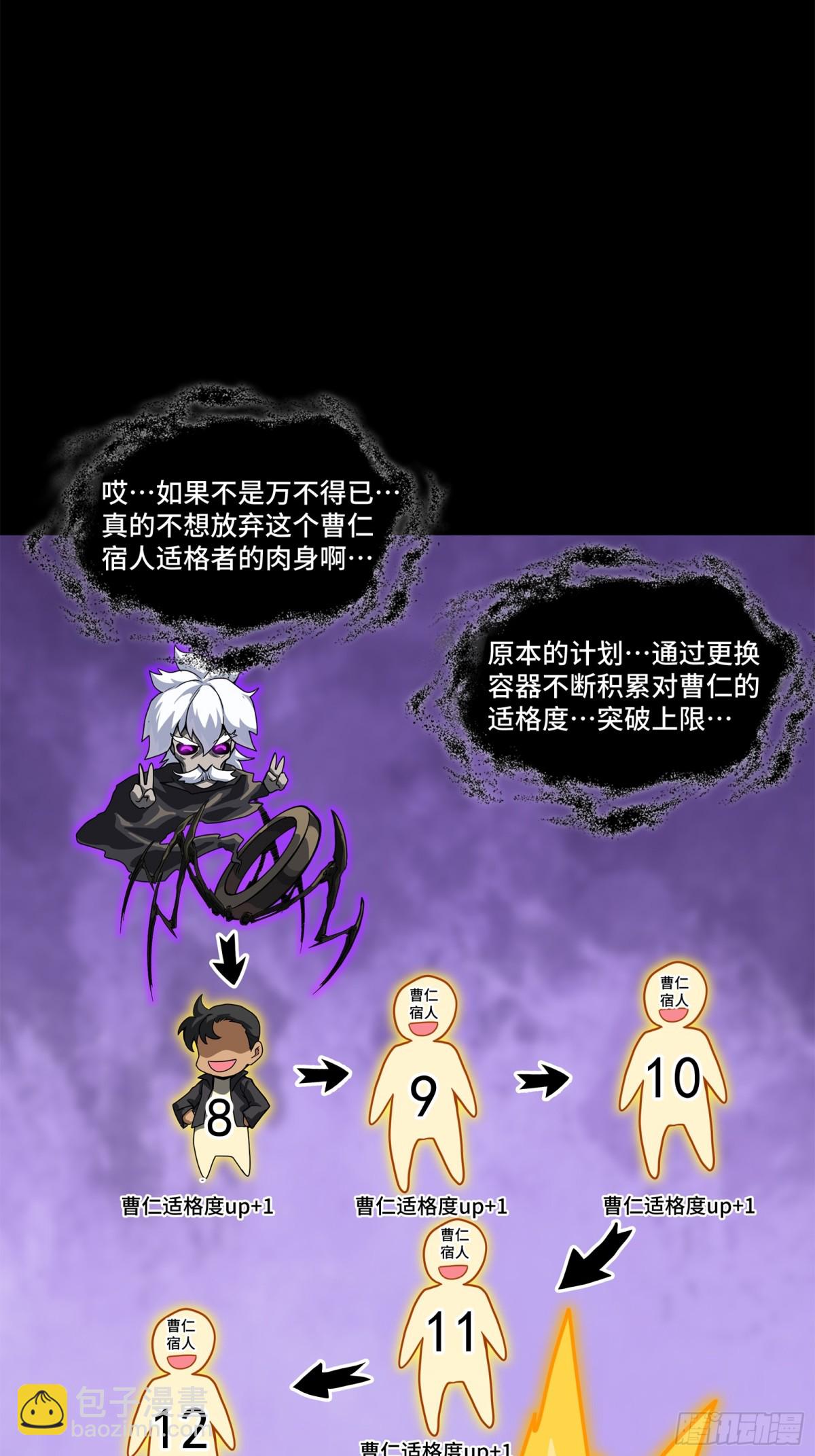 200 星回协议26