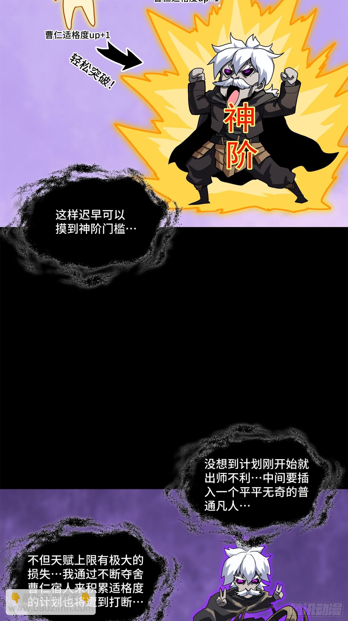 200 星回协议27