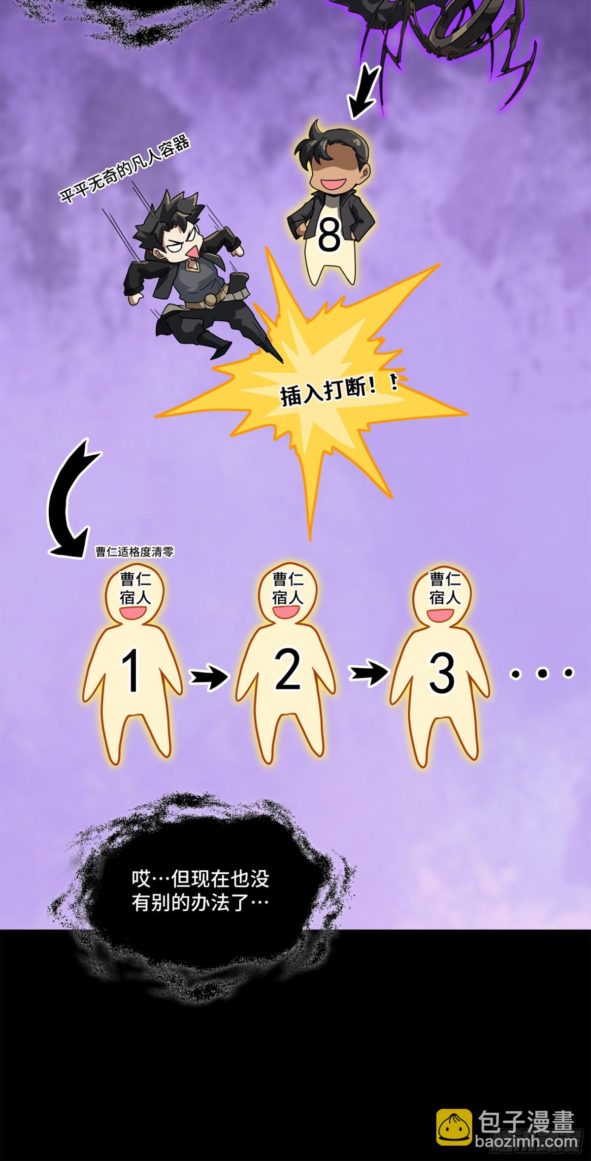200 星回协议28