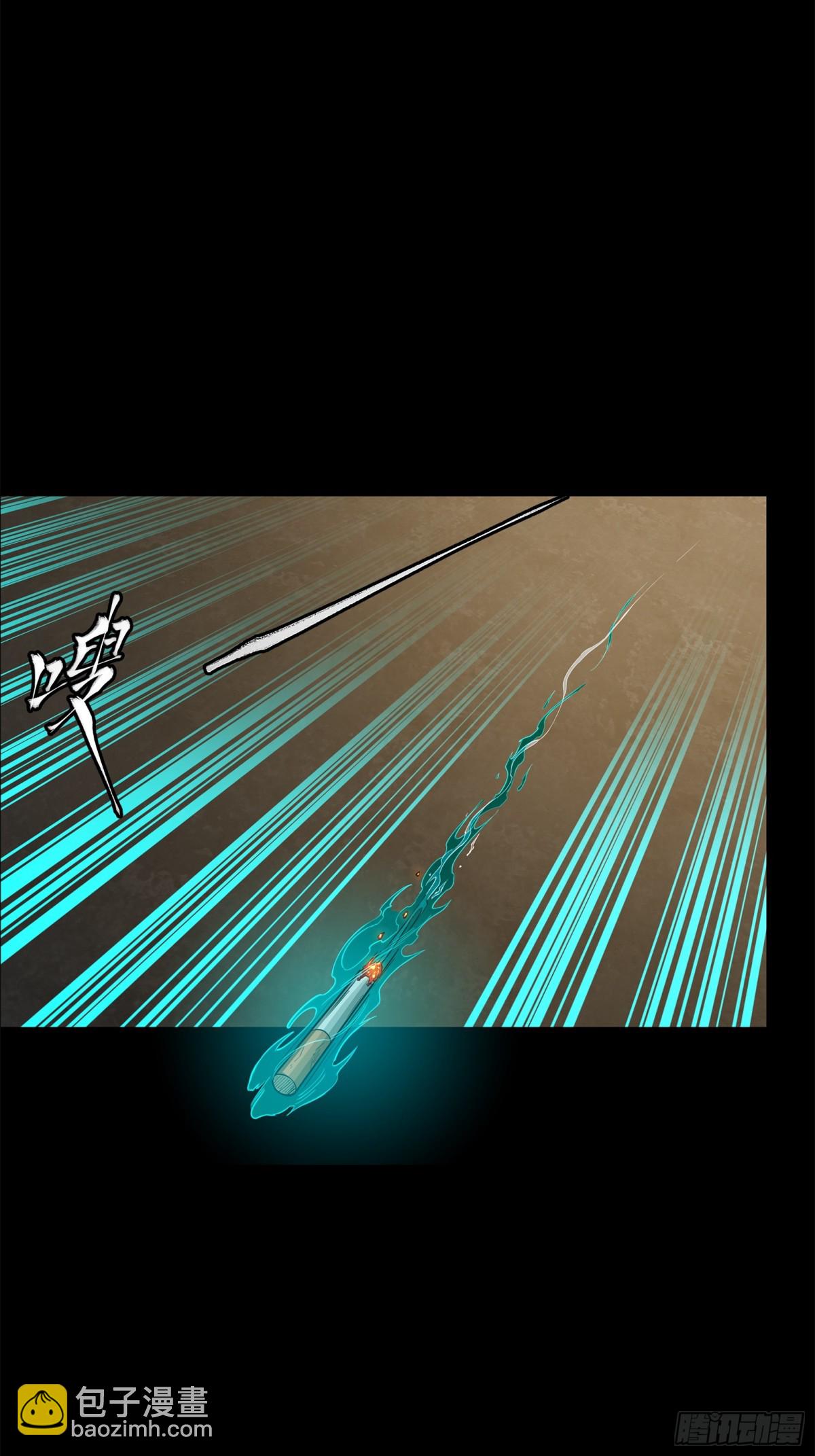 200 星回协议3