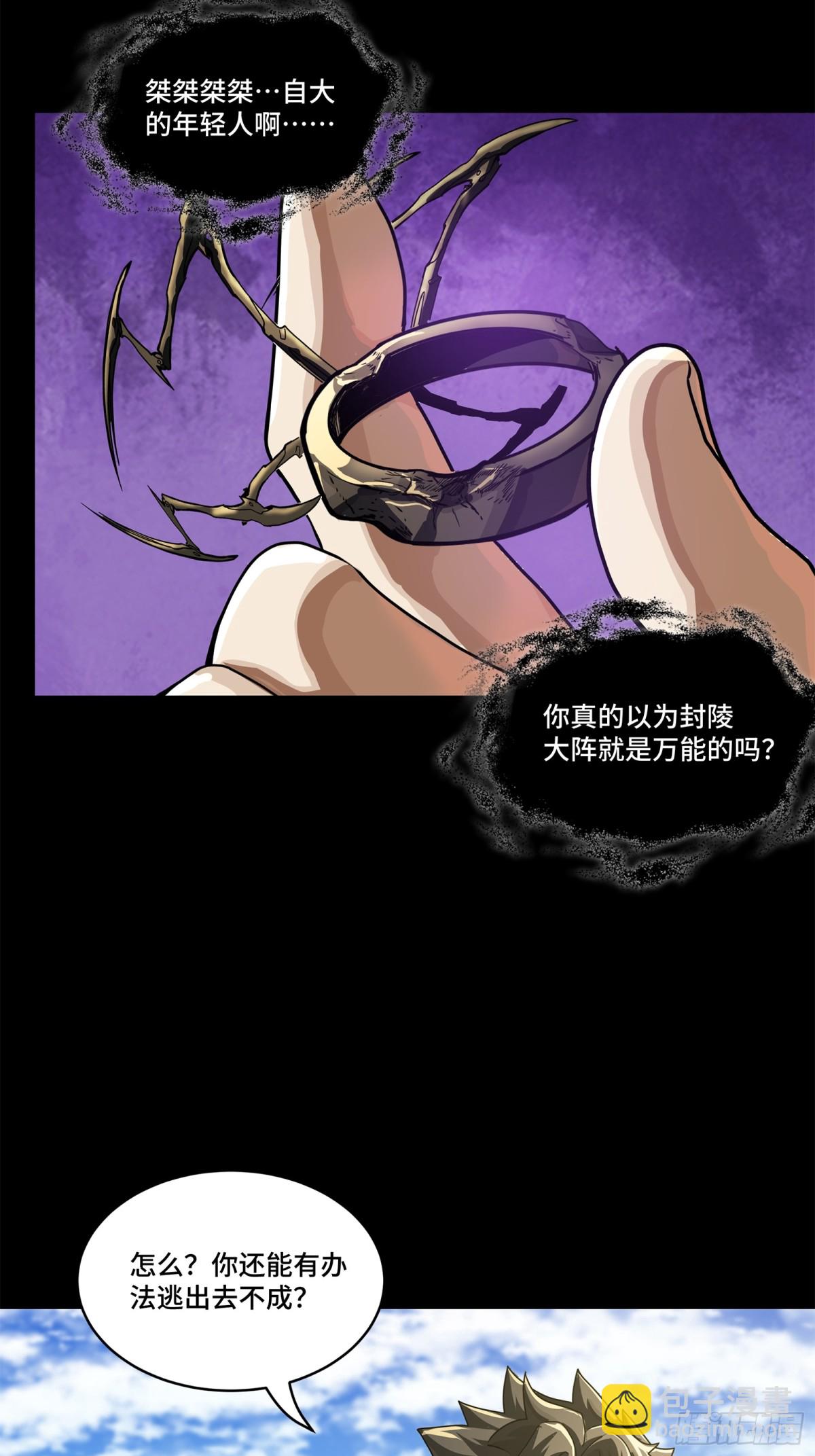 200 星回协议30