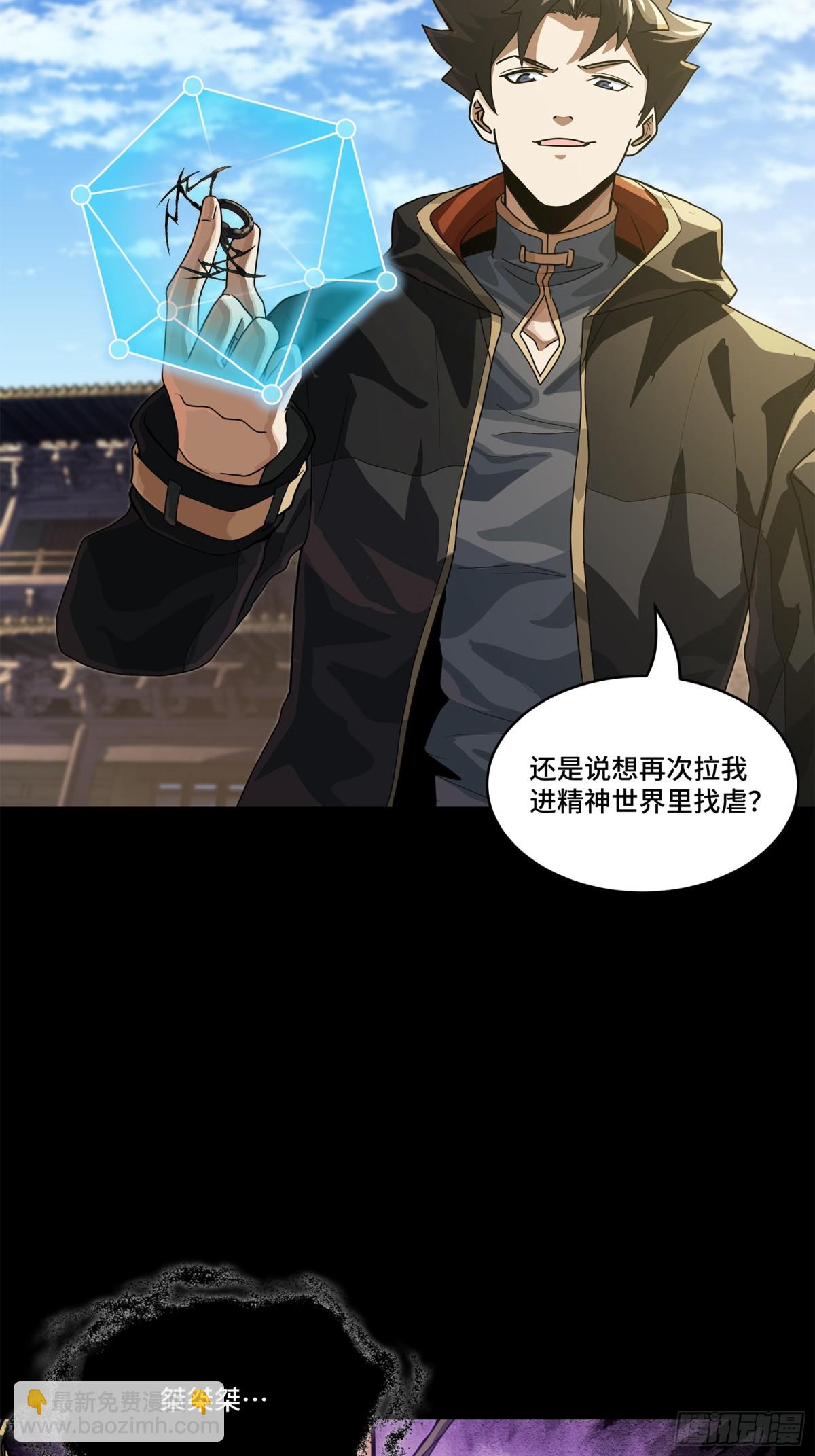 200 星回协议31