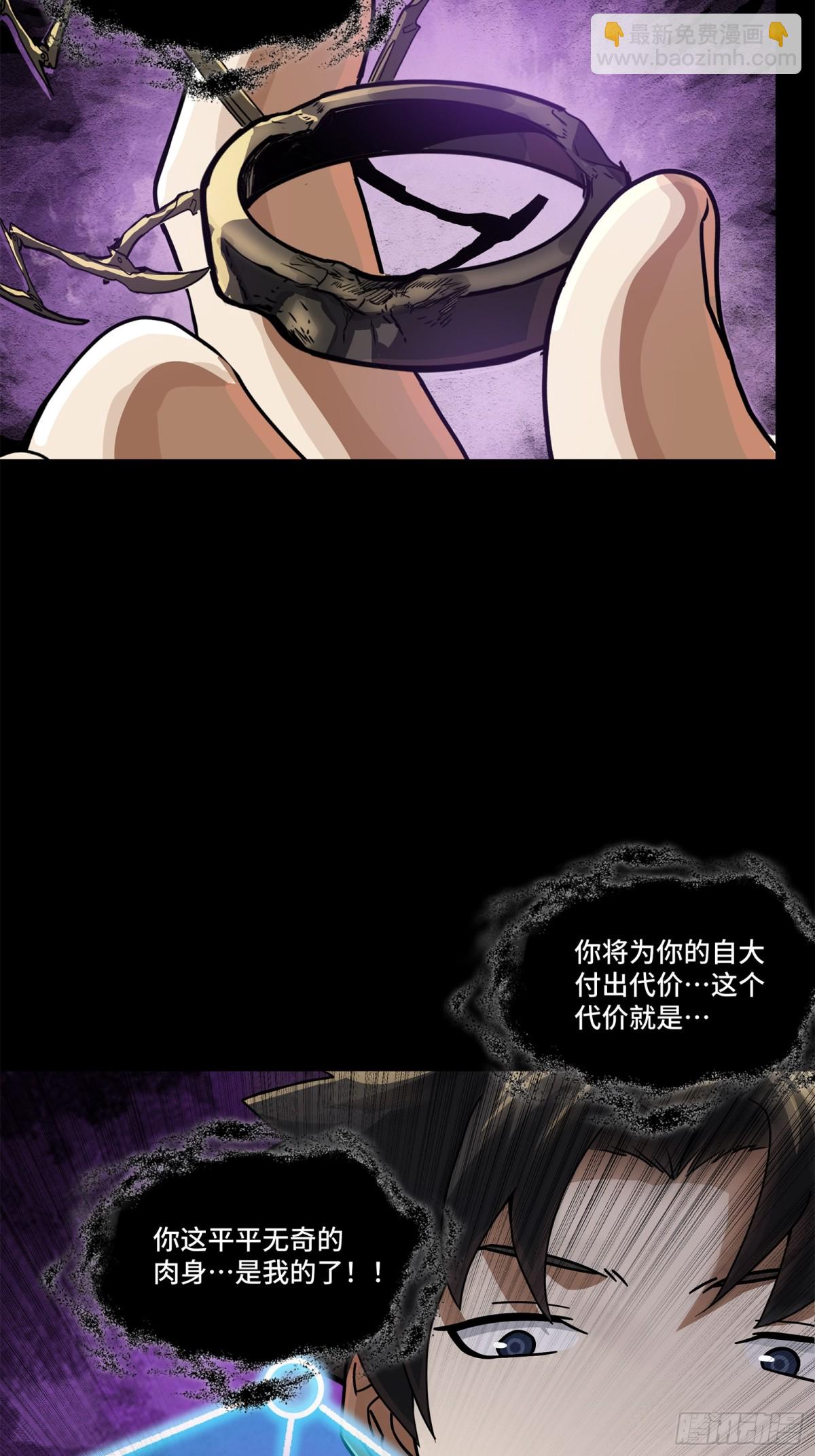 200 星回协议32