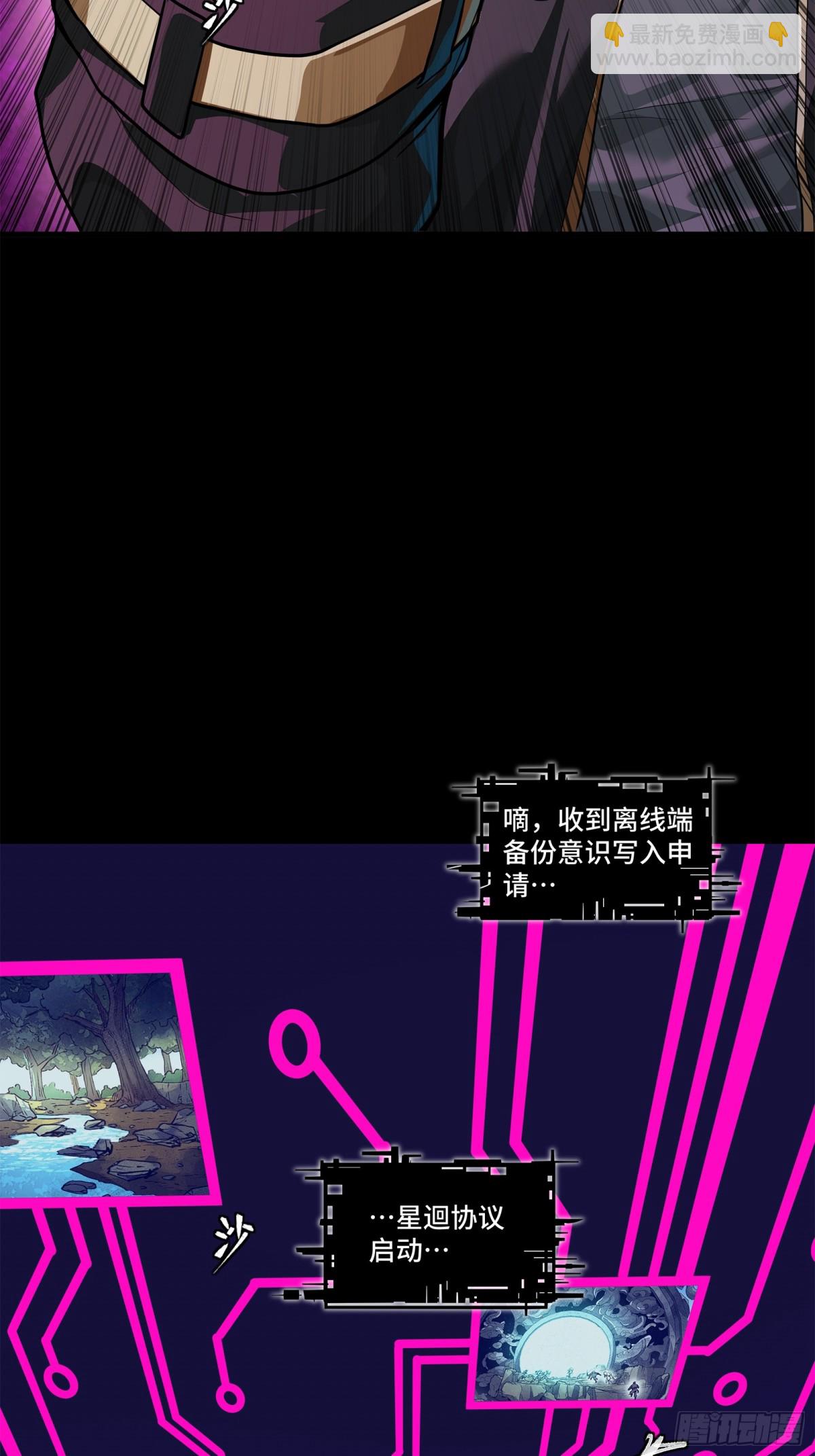 200 星回协议35