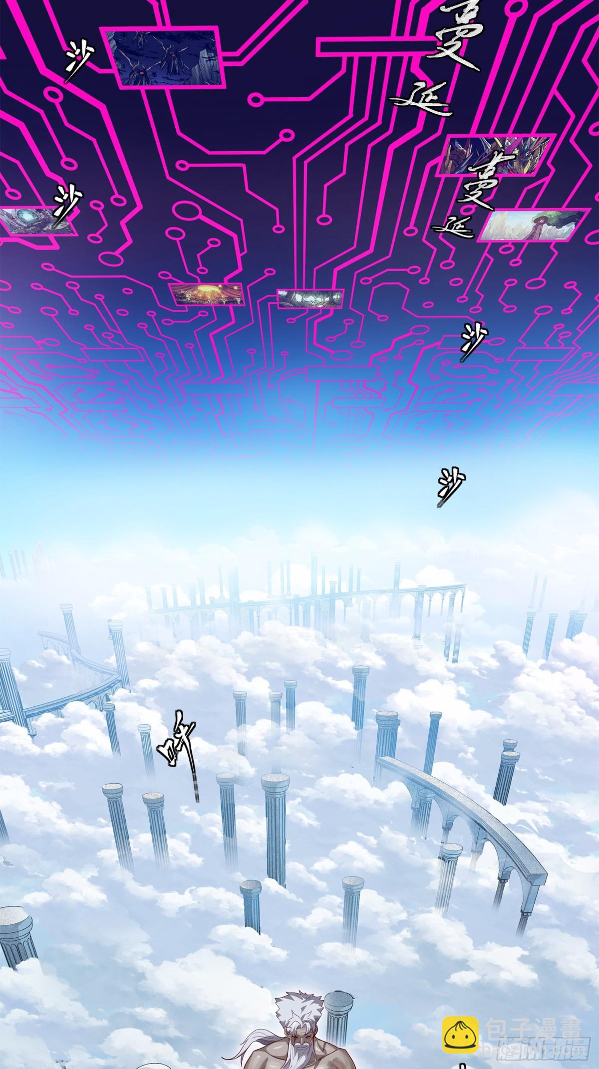 200 星回协议36