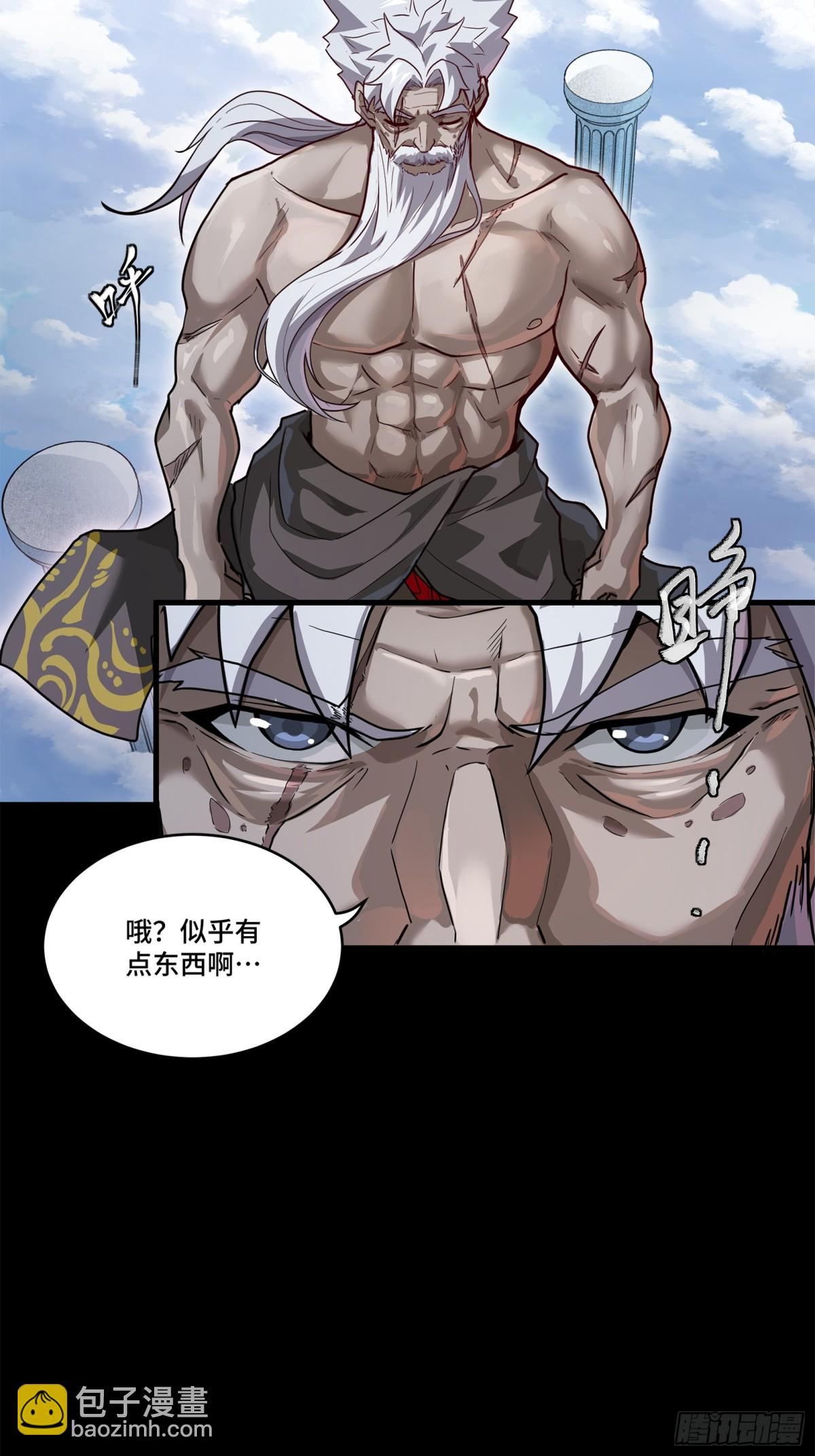 200 星回协议38