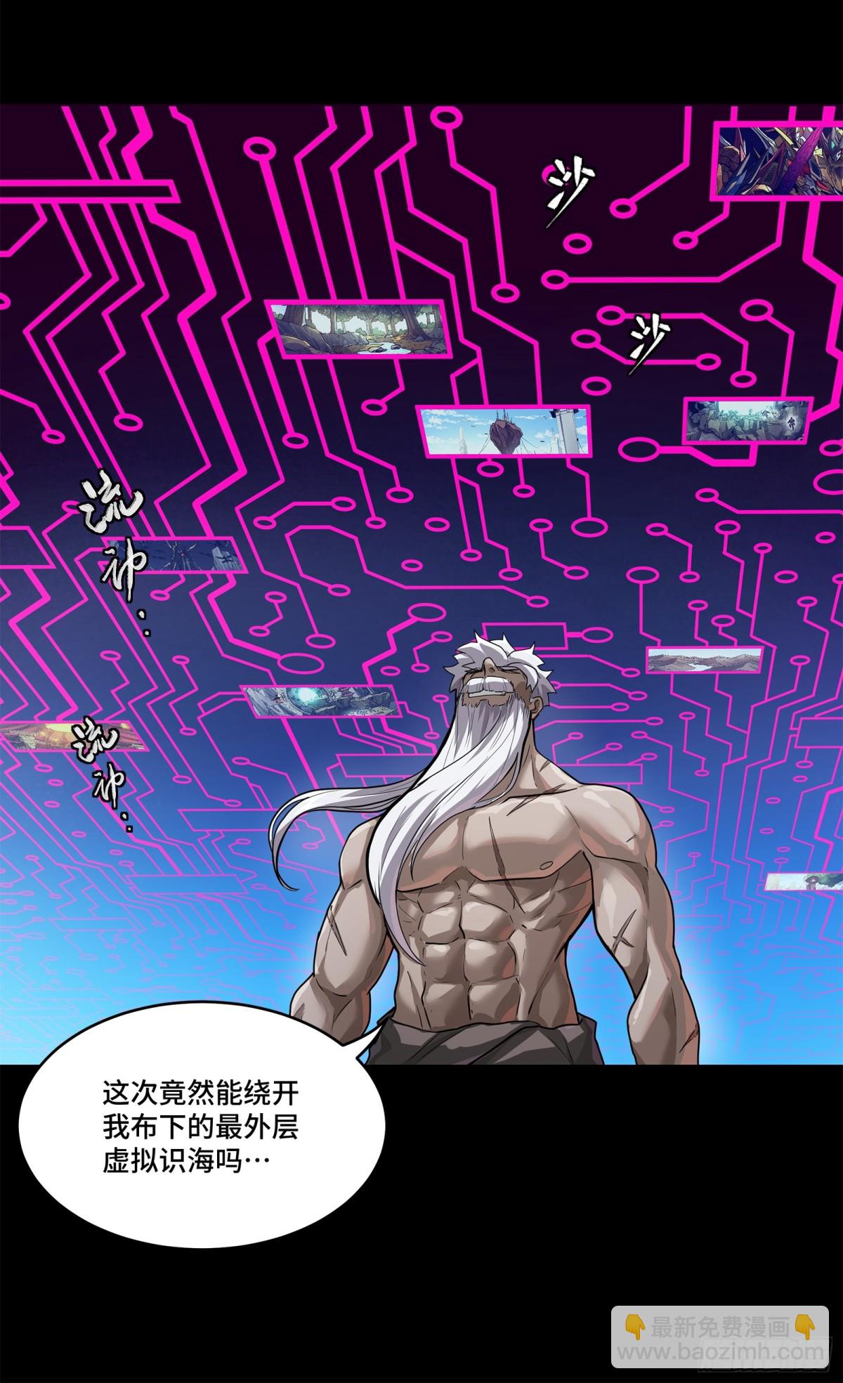 200 星回协议39