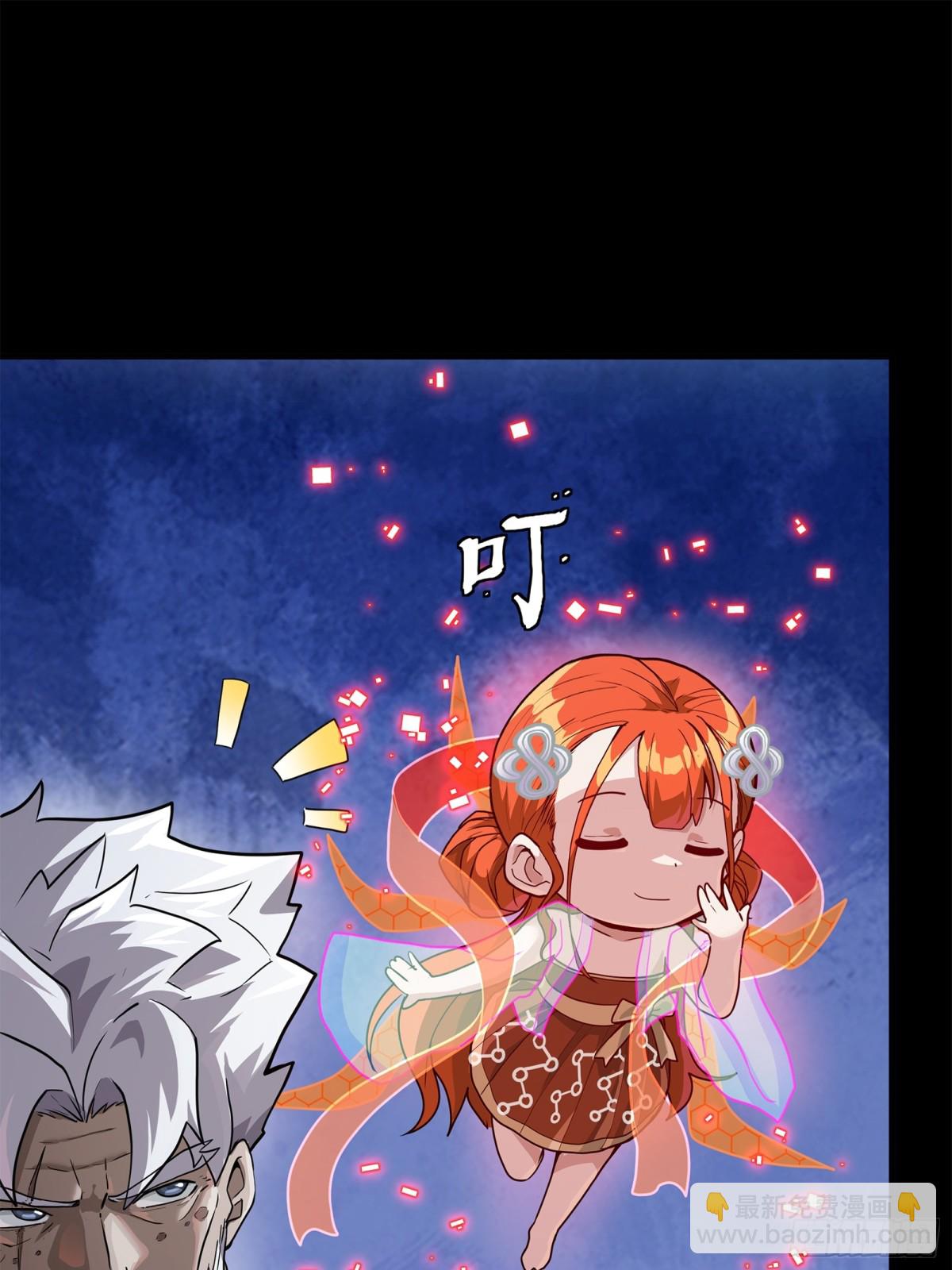 200 星回协议40
