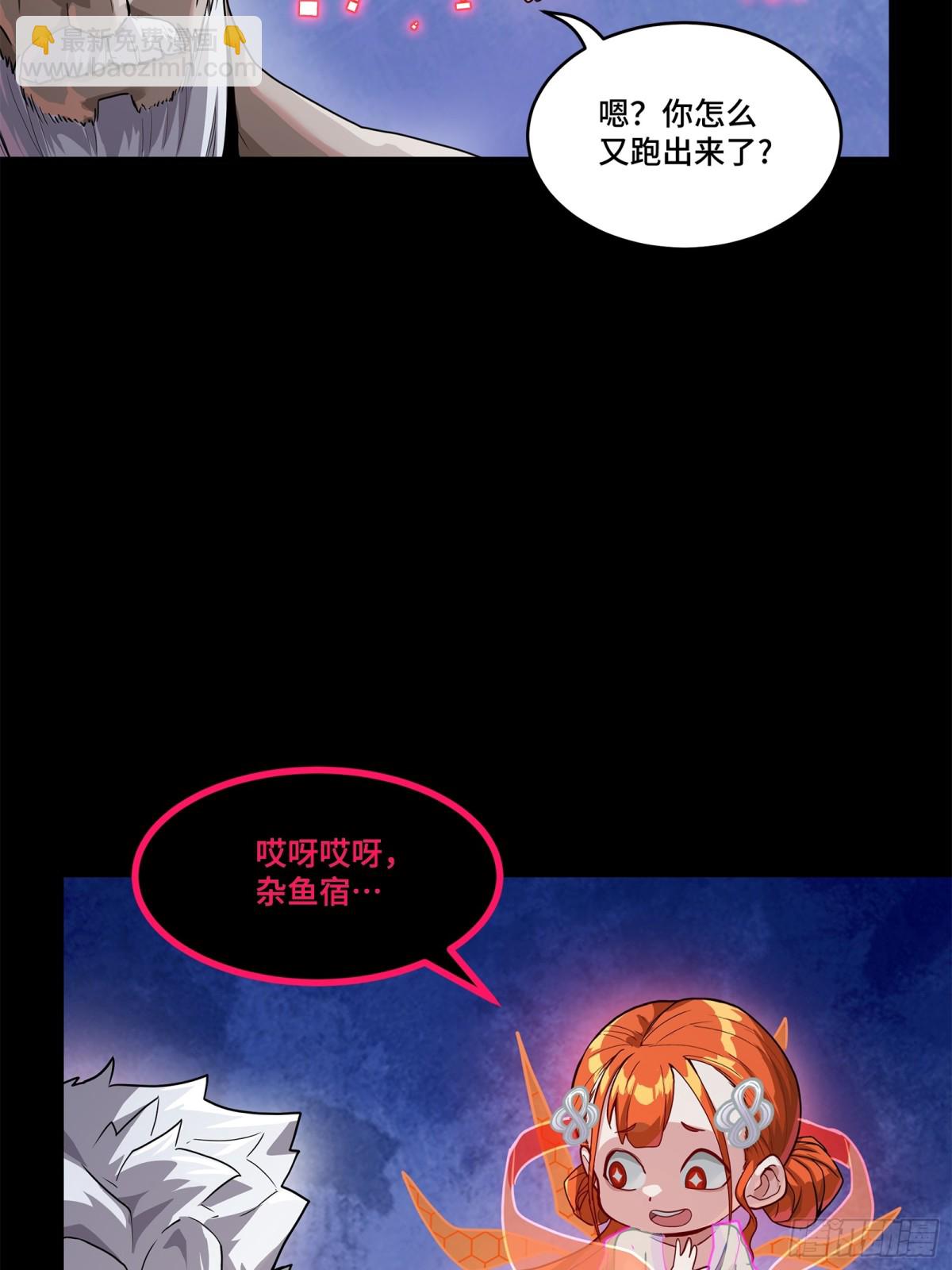 200 星回协议41