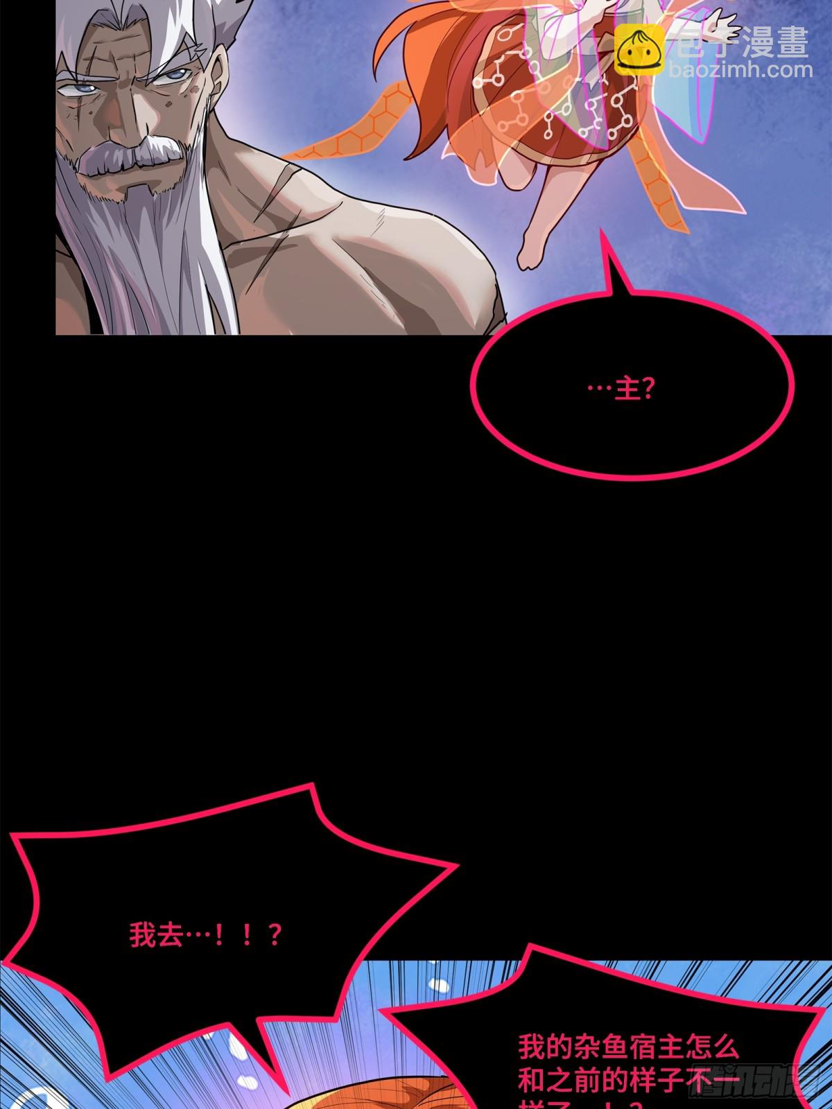 200 星回协议42