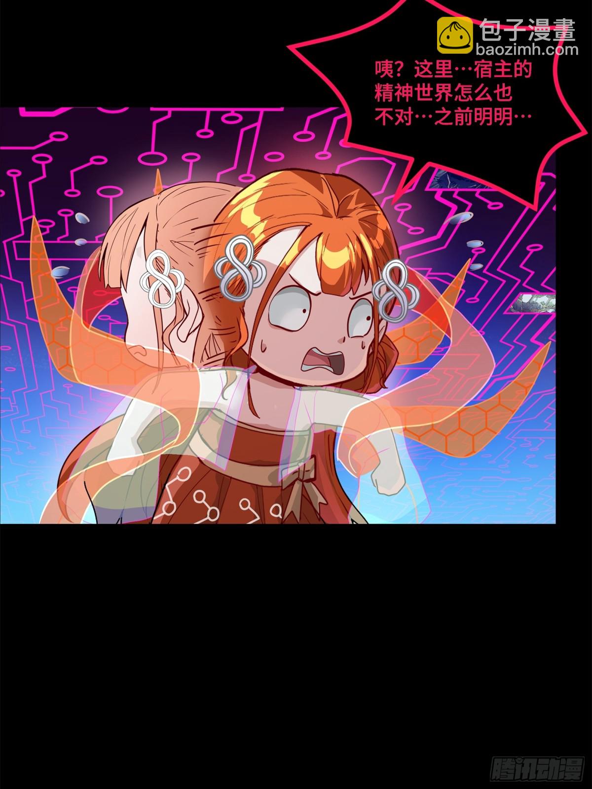 200 星回协议44