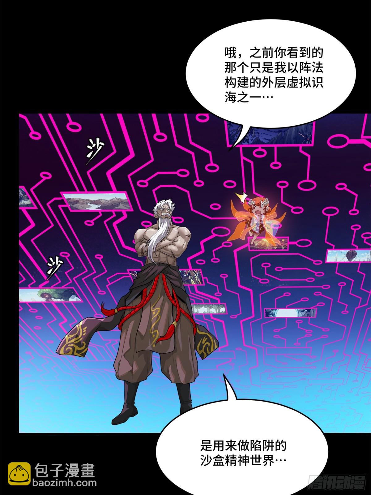 200 星回协议45