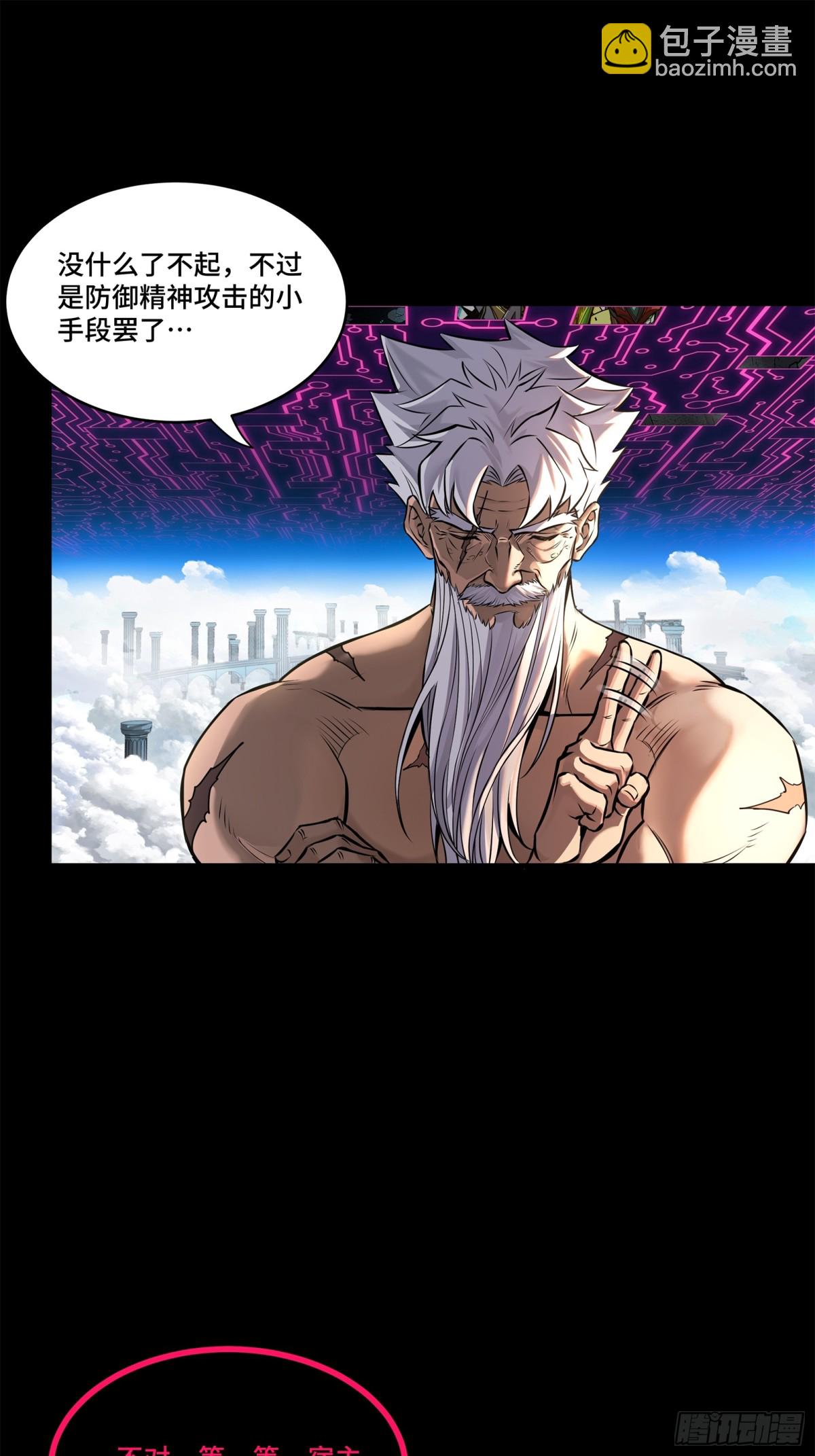 200 星回协议47