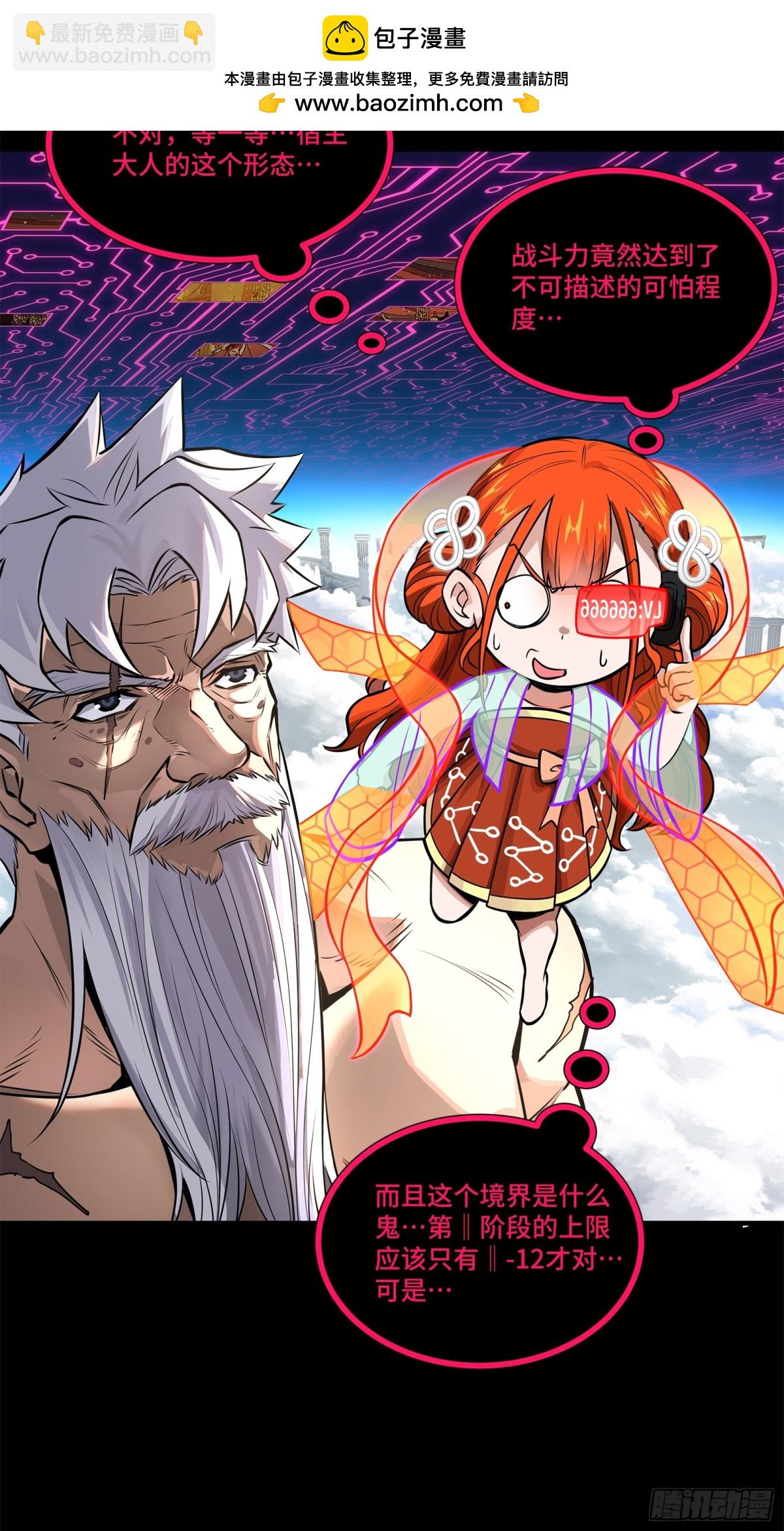 200 星回协议48