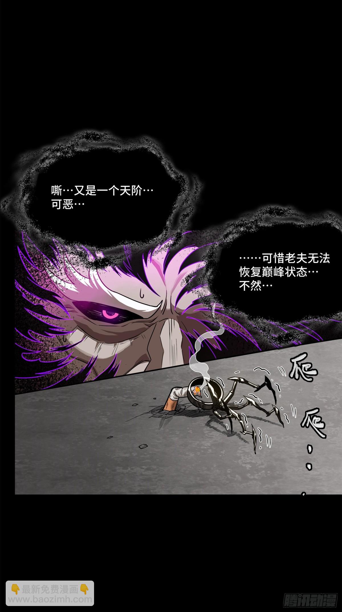 200 星回协议5