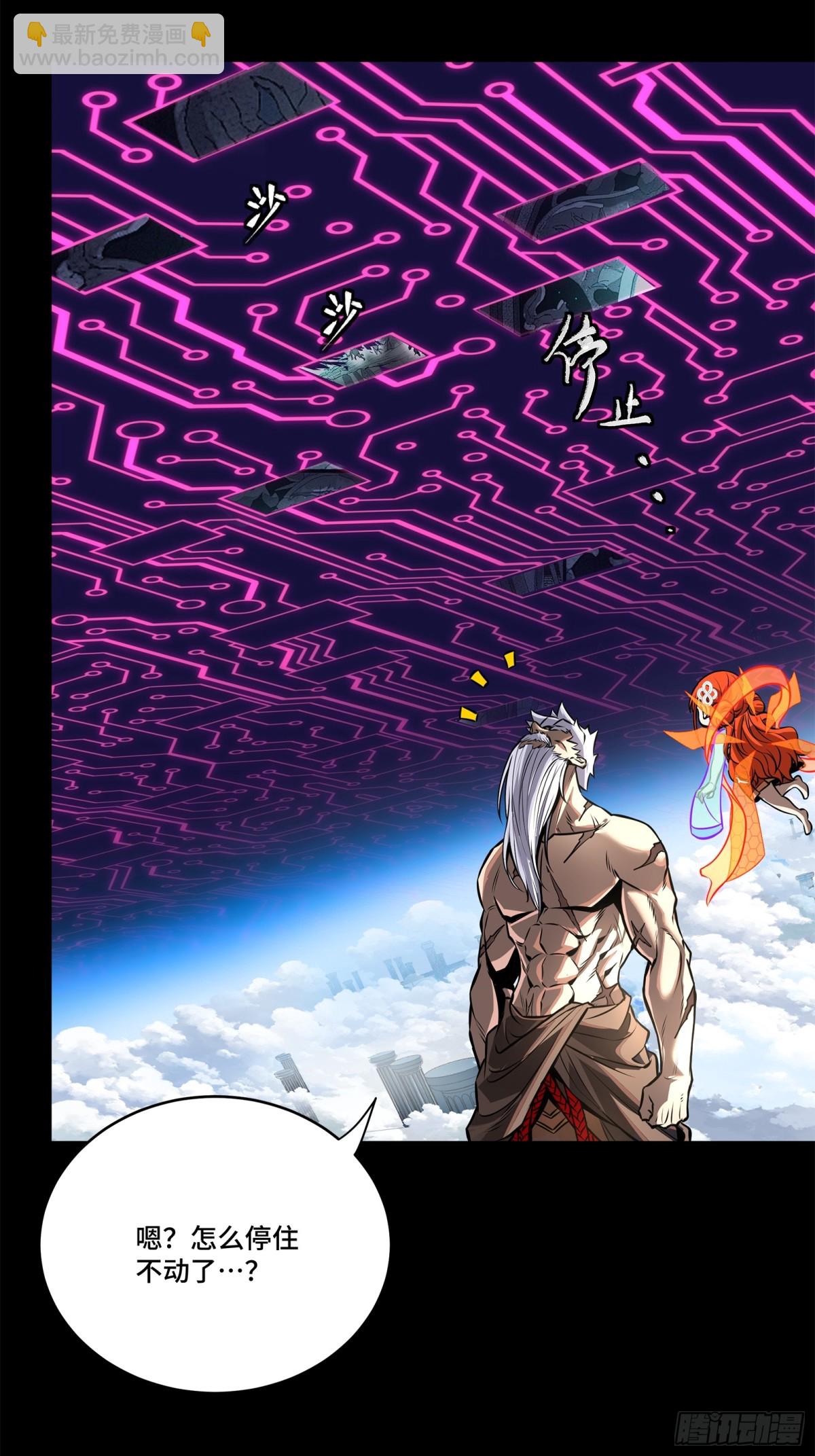 200 星回协议54