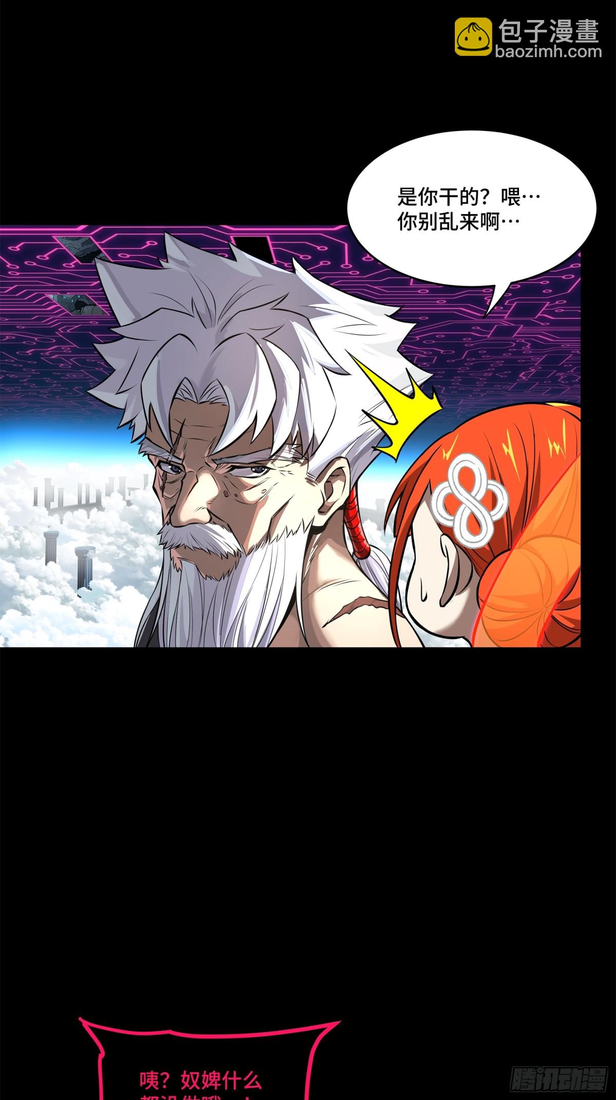 200 星回协议55