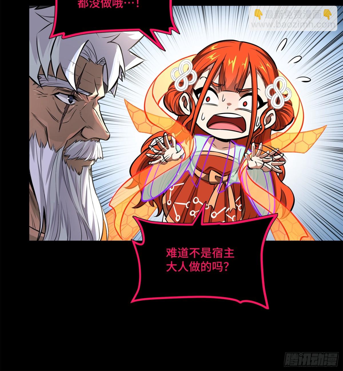 200 星回协议56