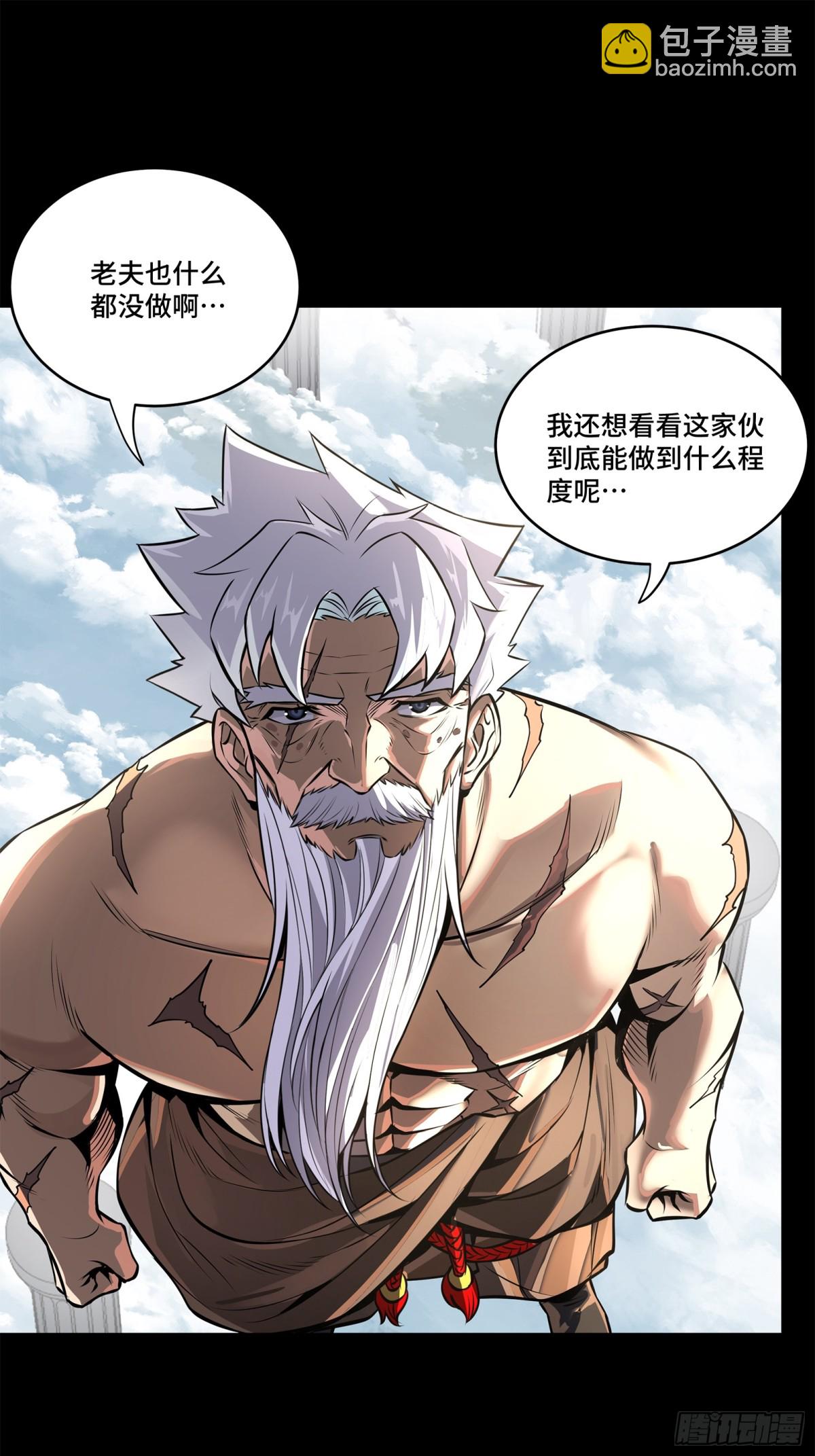 200 星回协议57