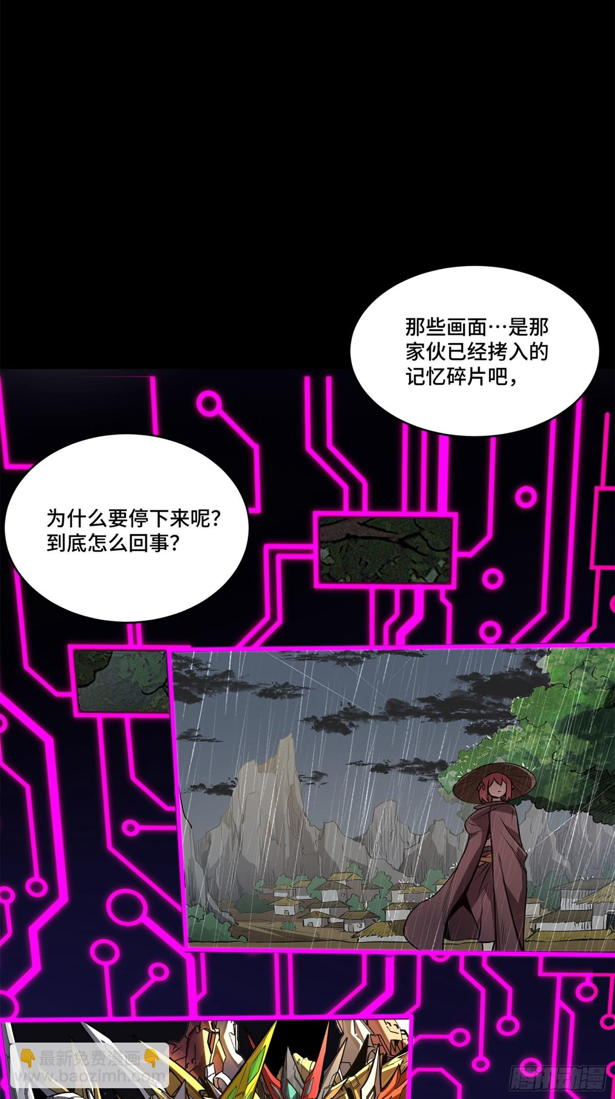 200 星回协议58